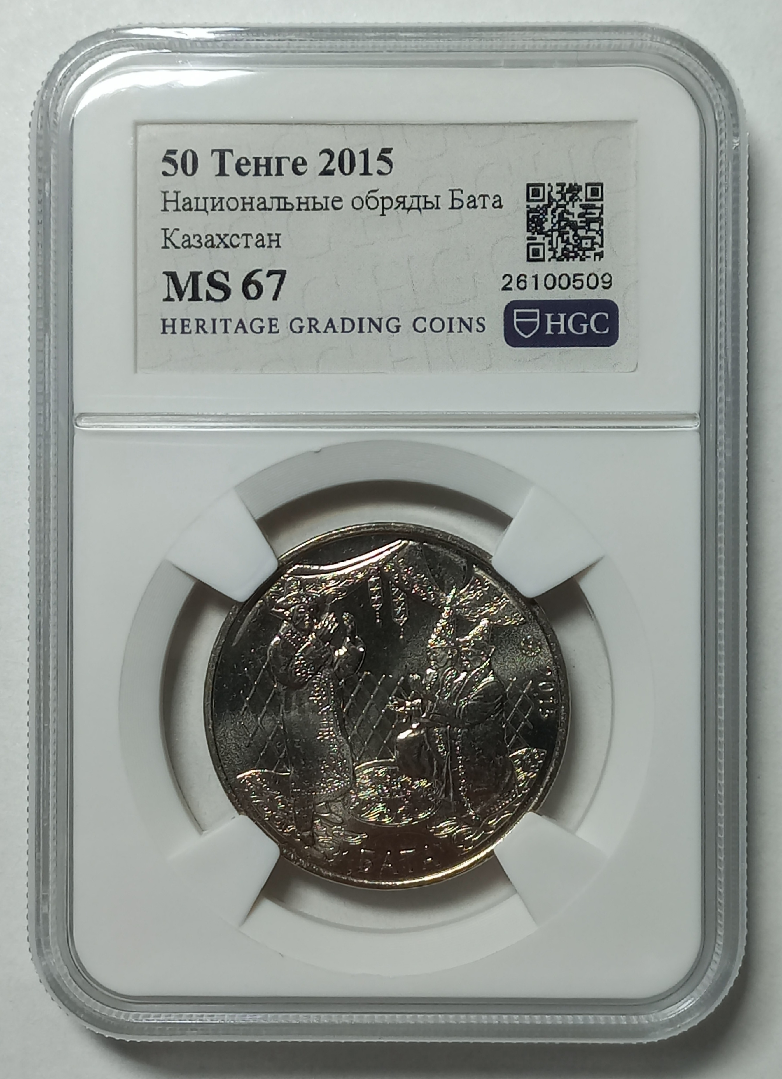 coin