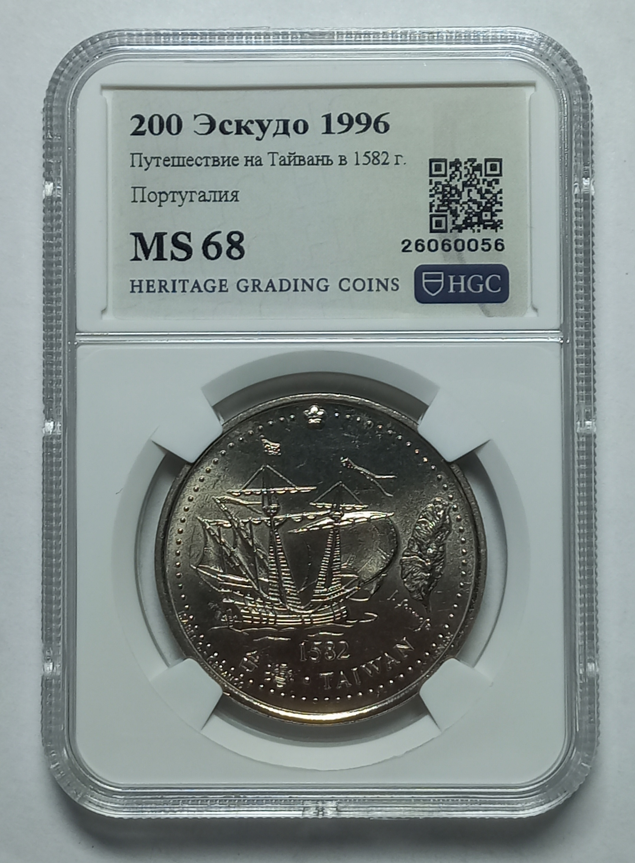 coin