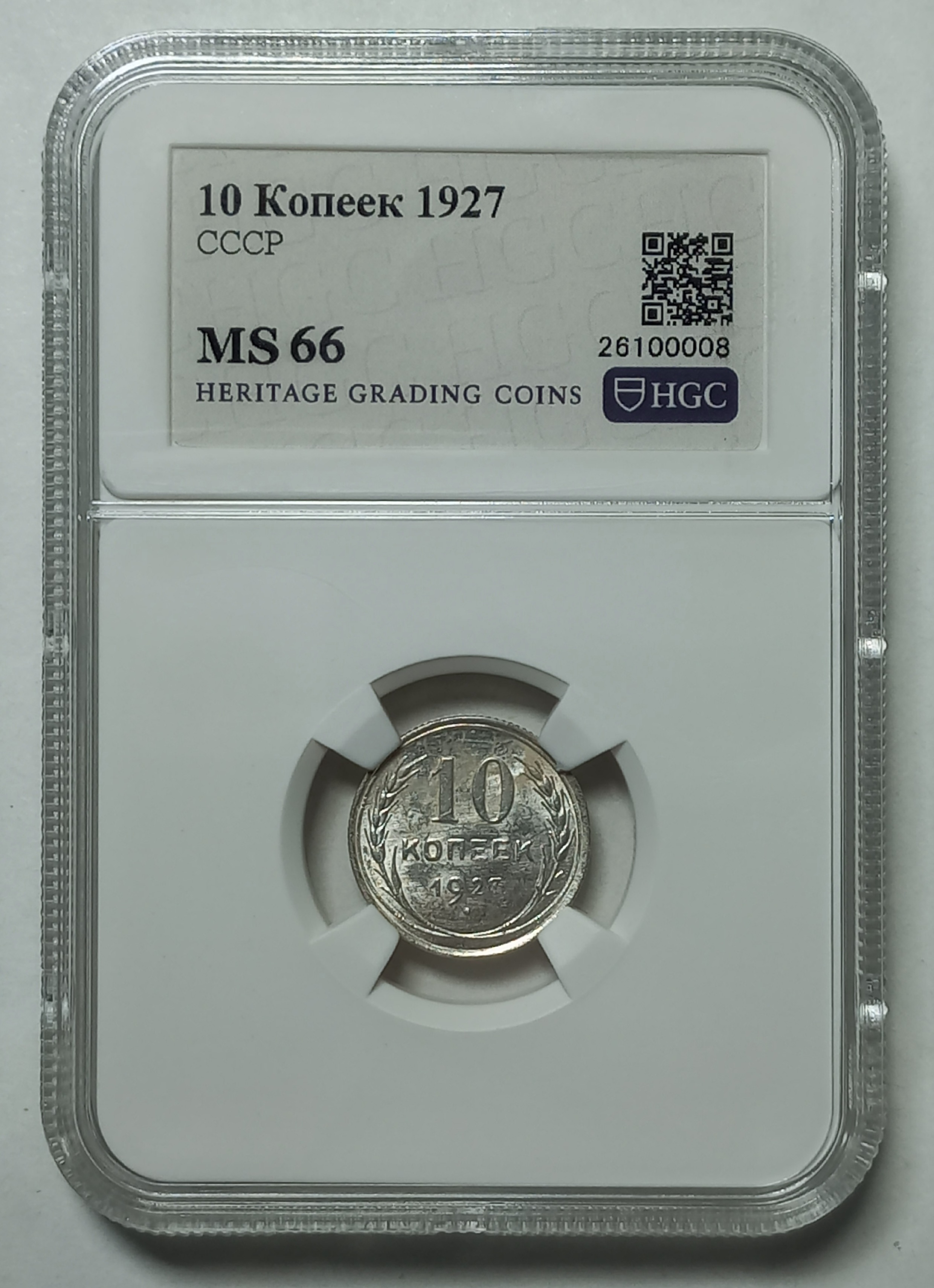 coin