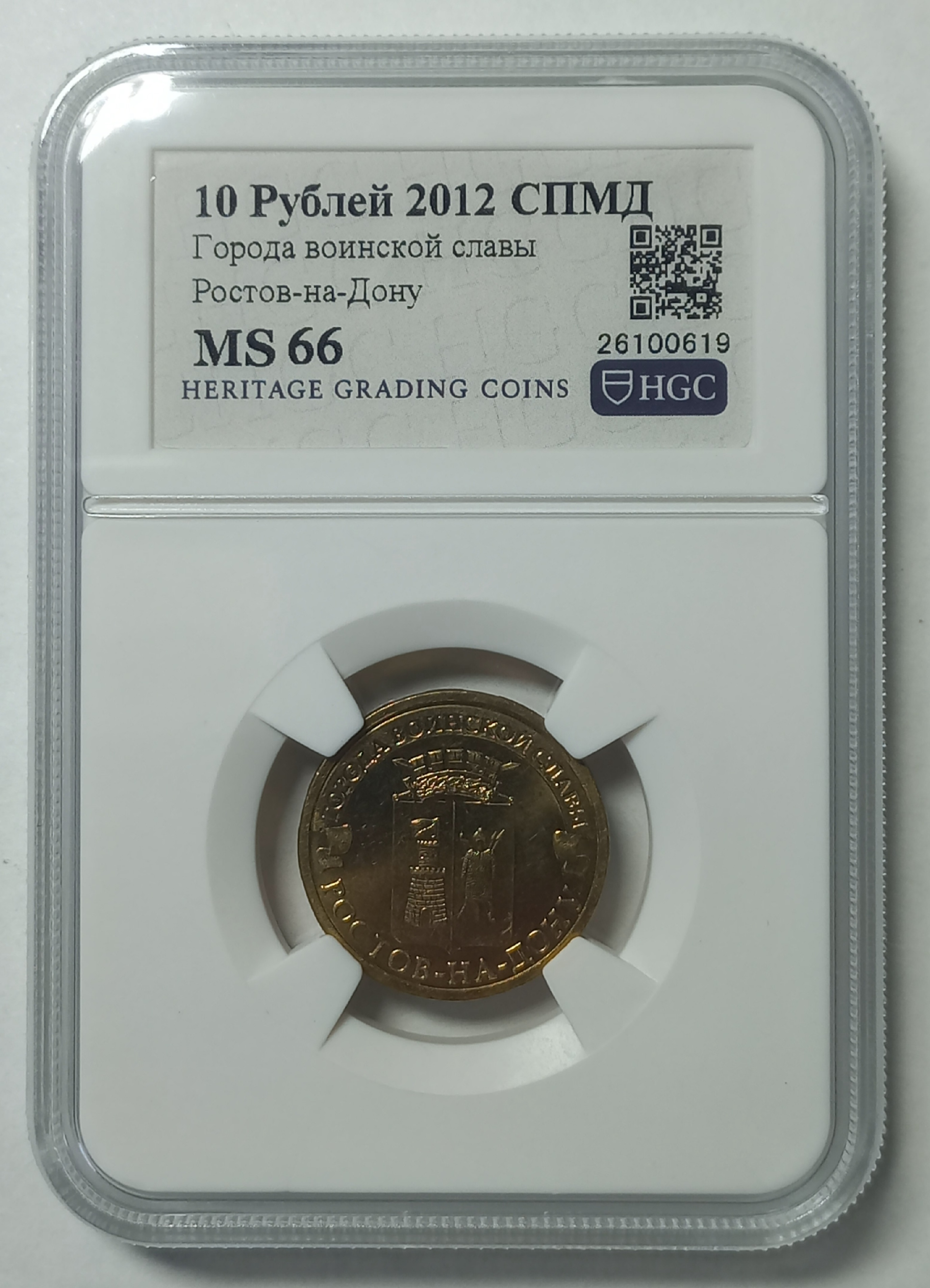 coin