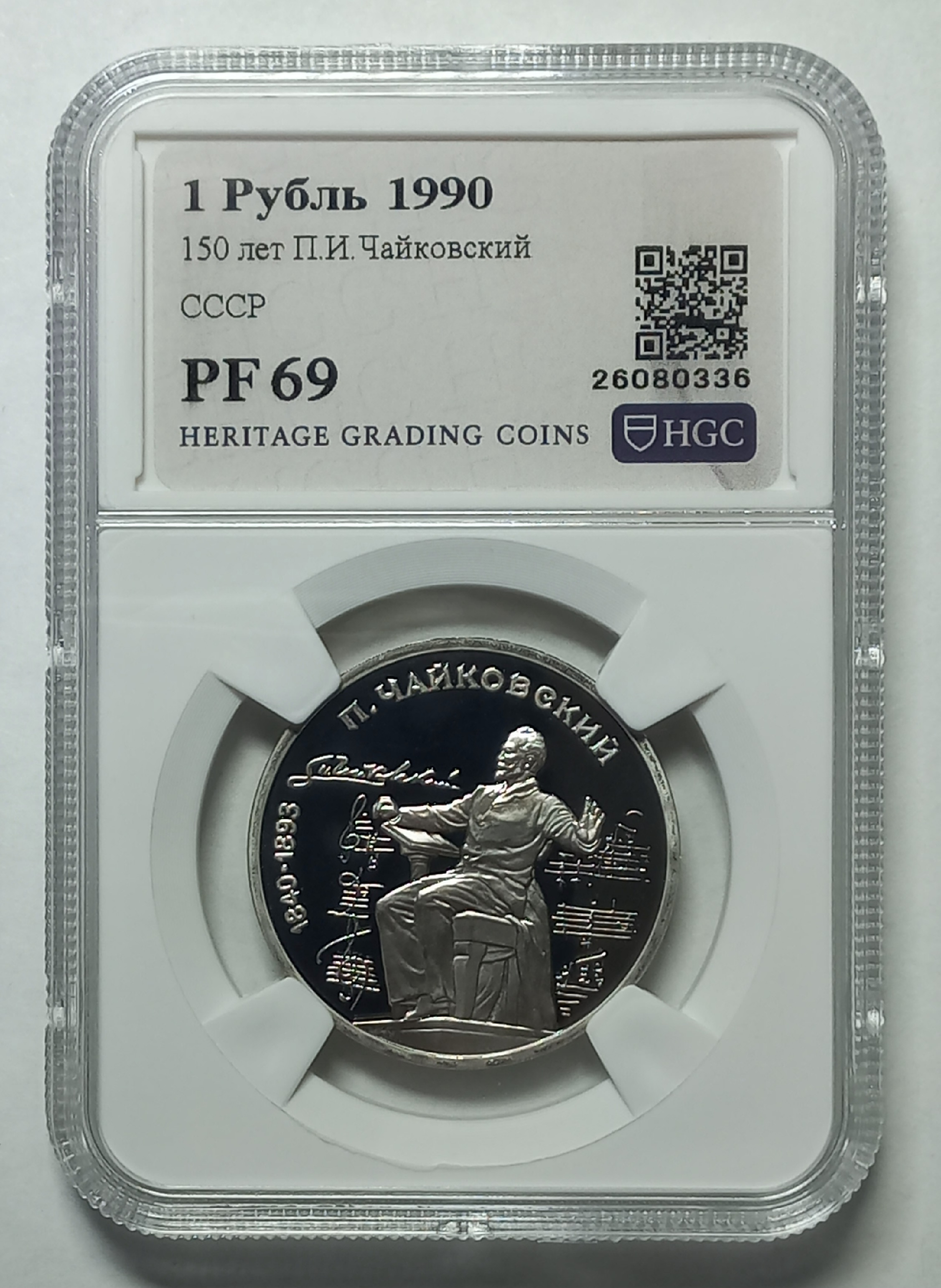 coin