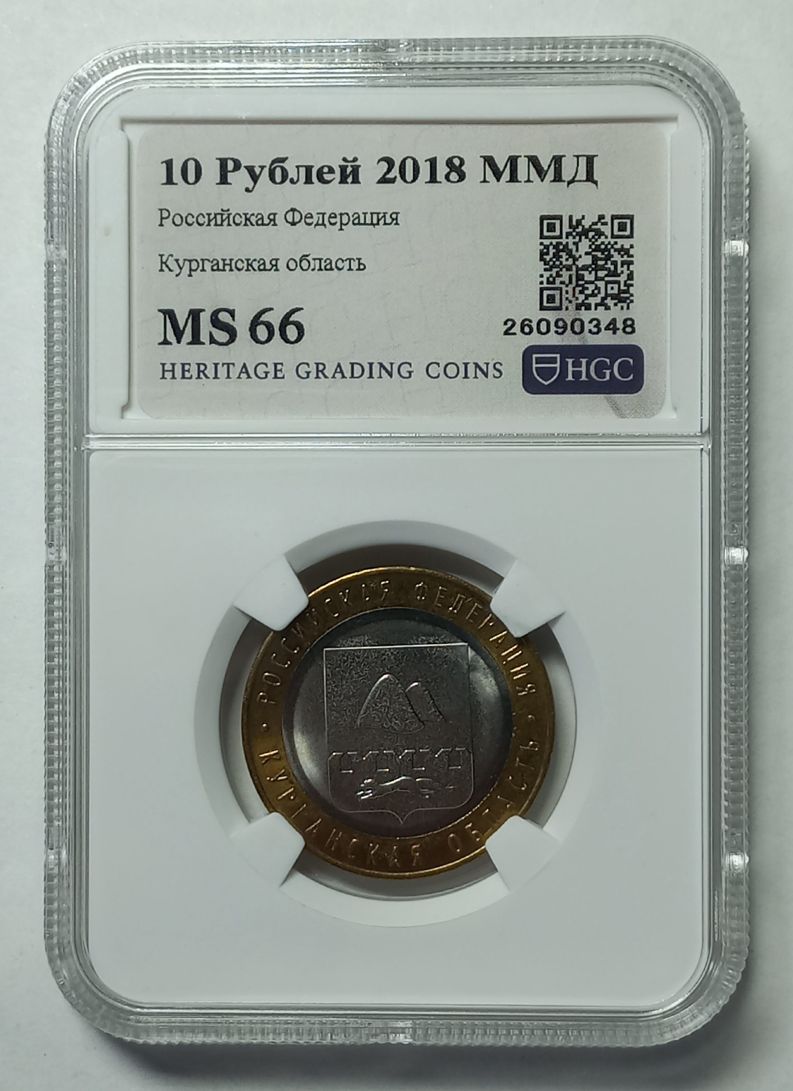 coin