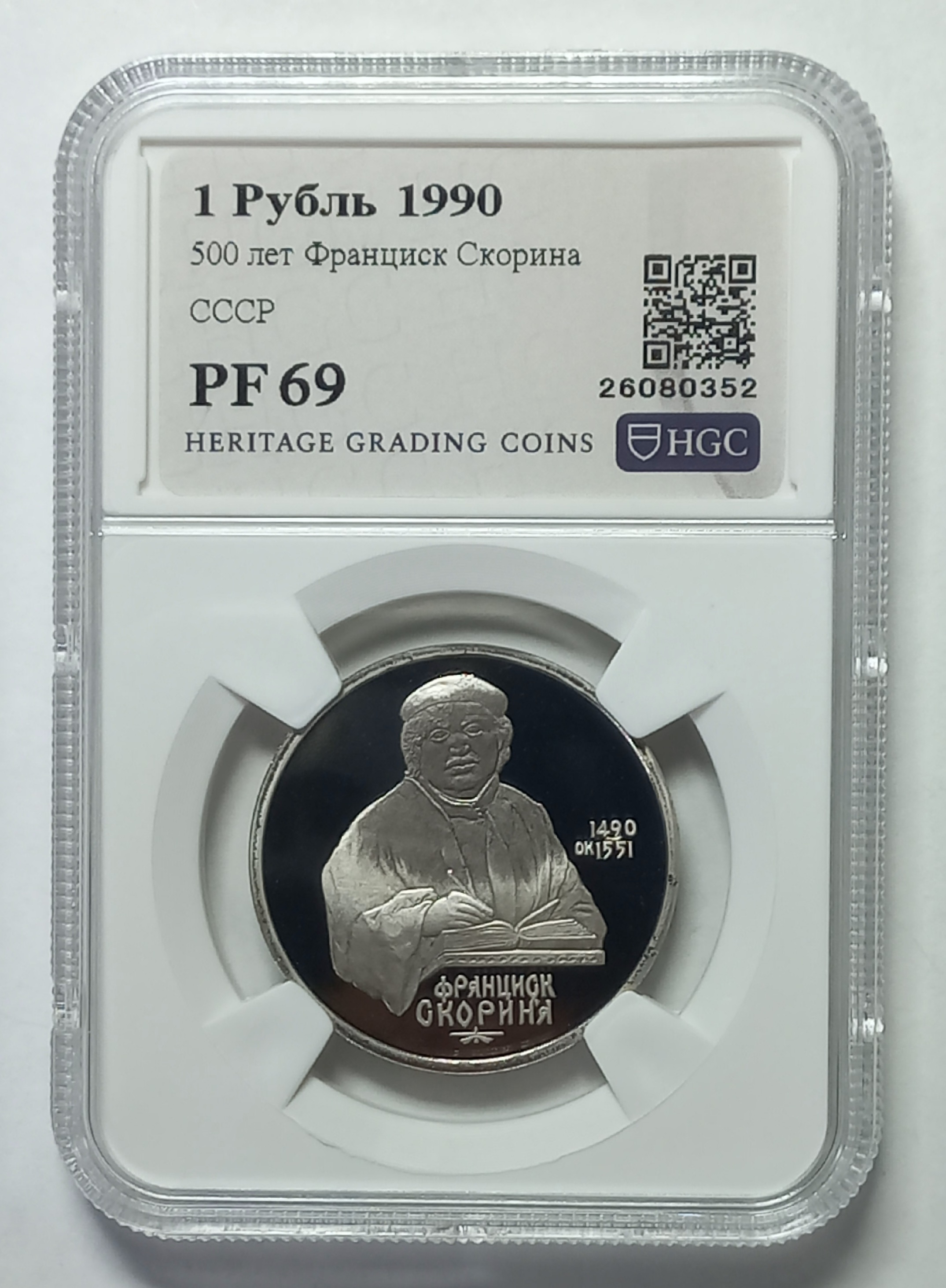 coin