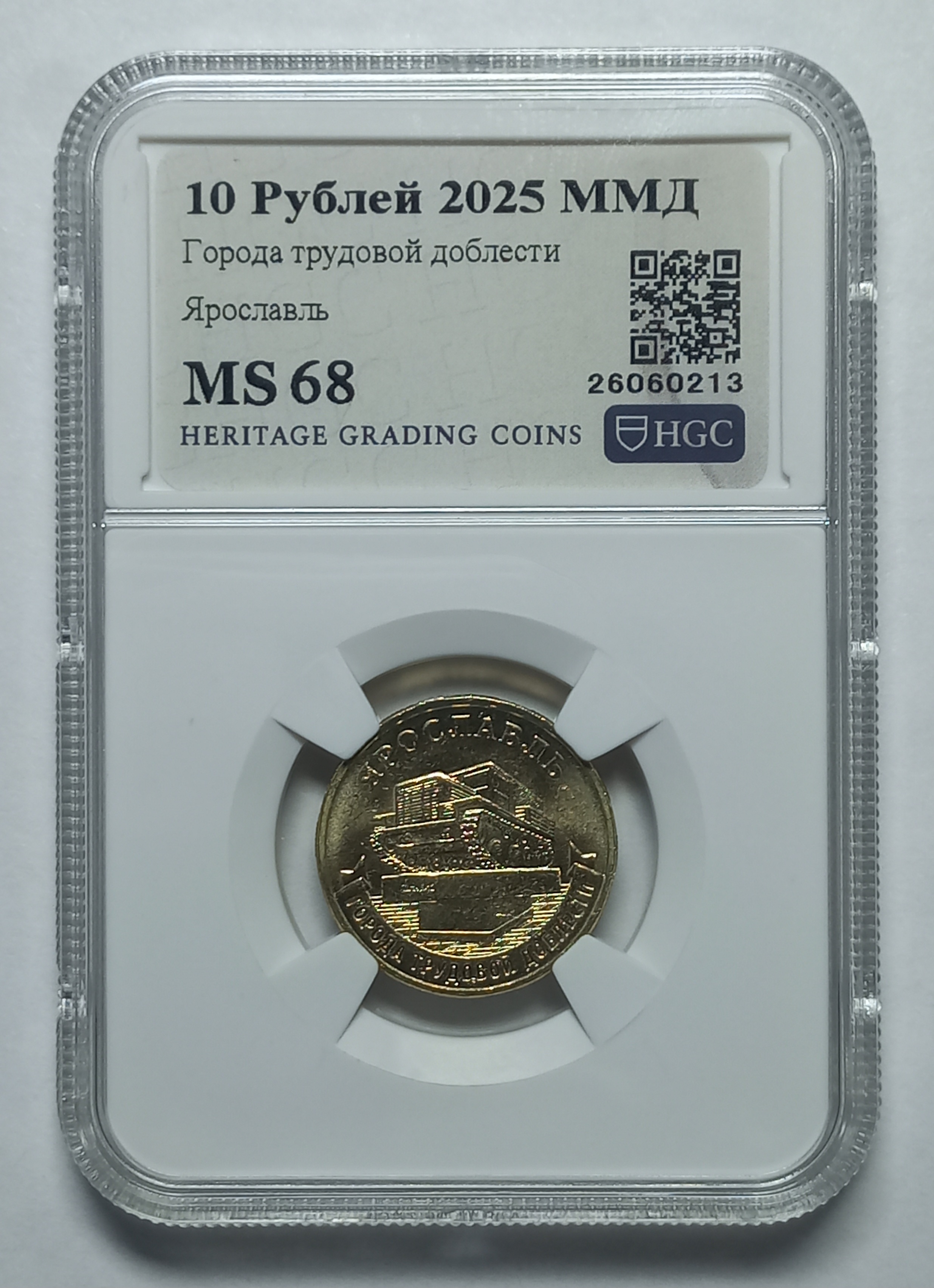 coin