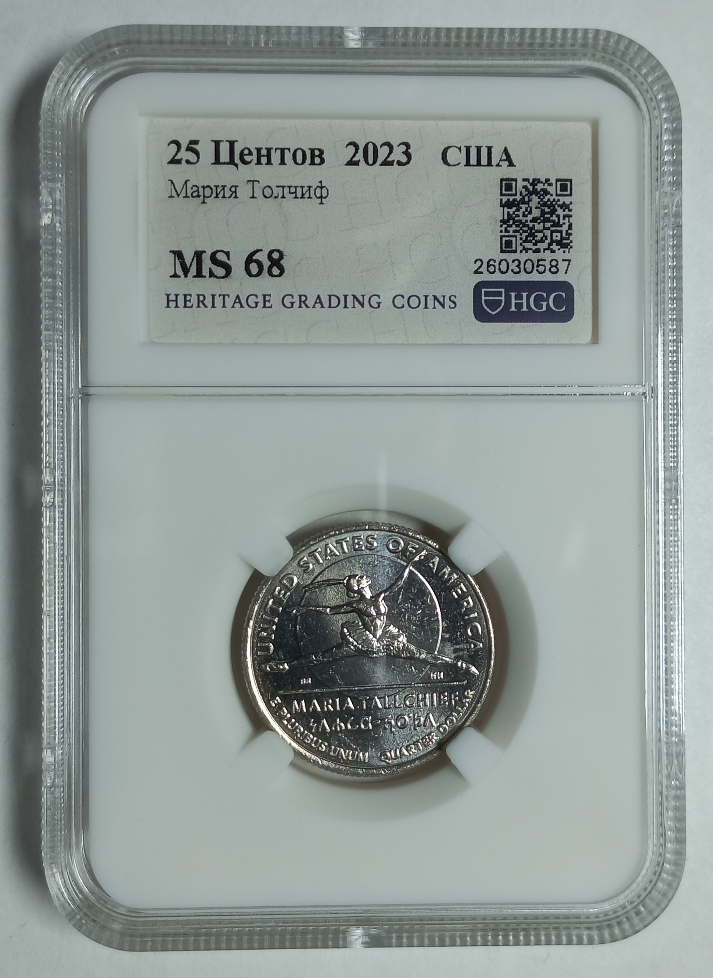 coin