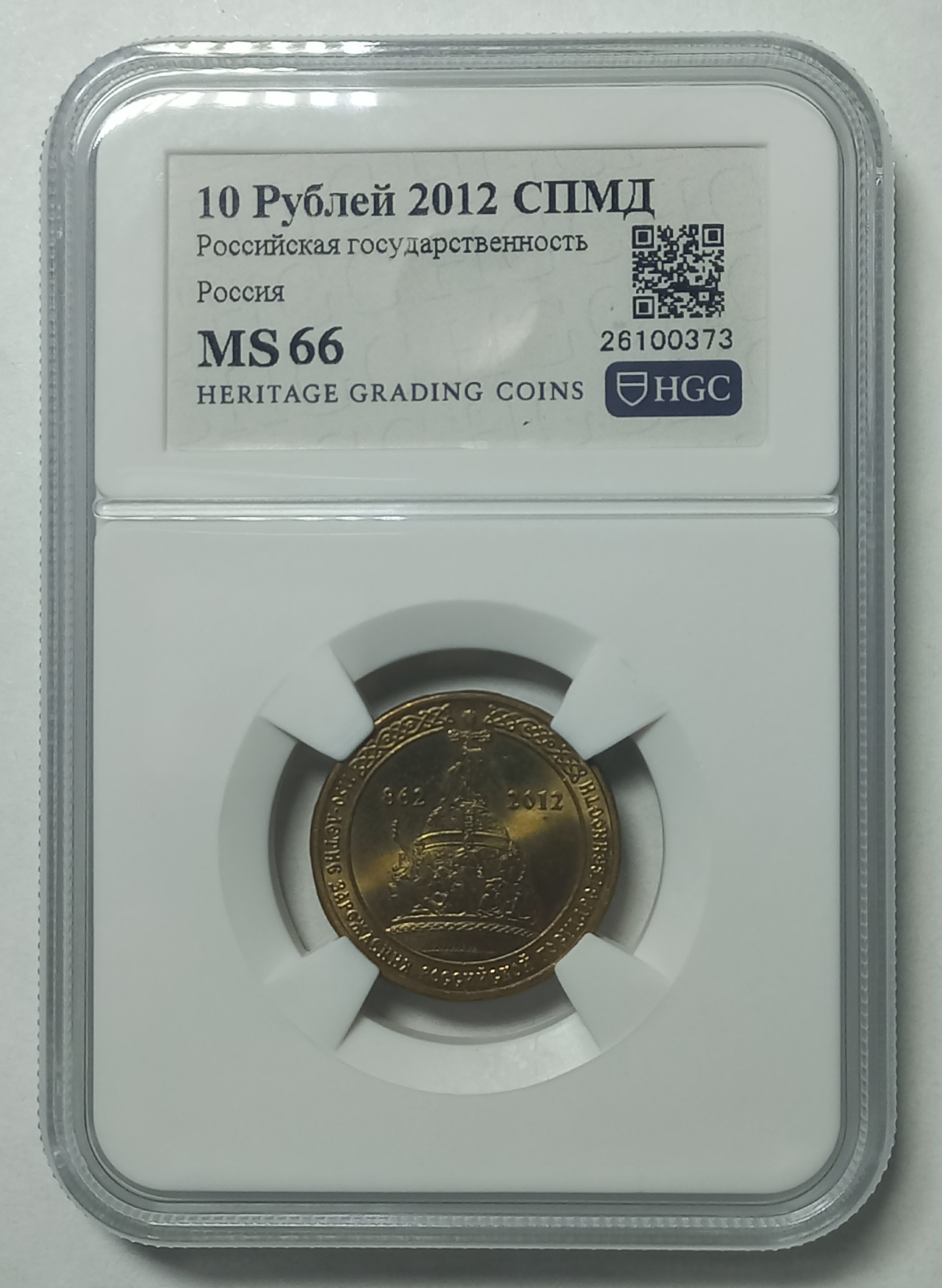 coin