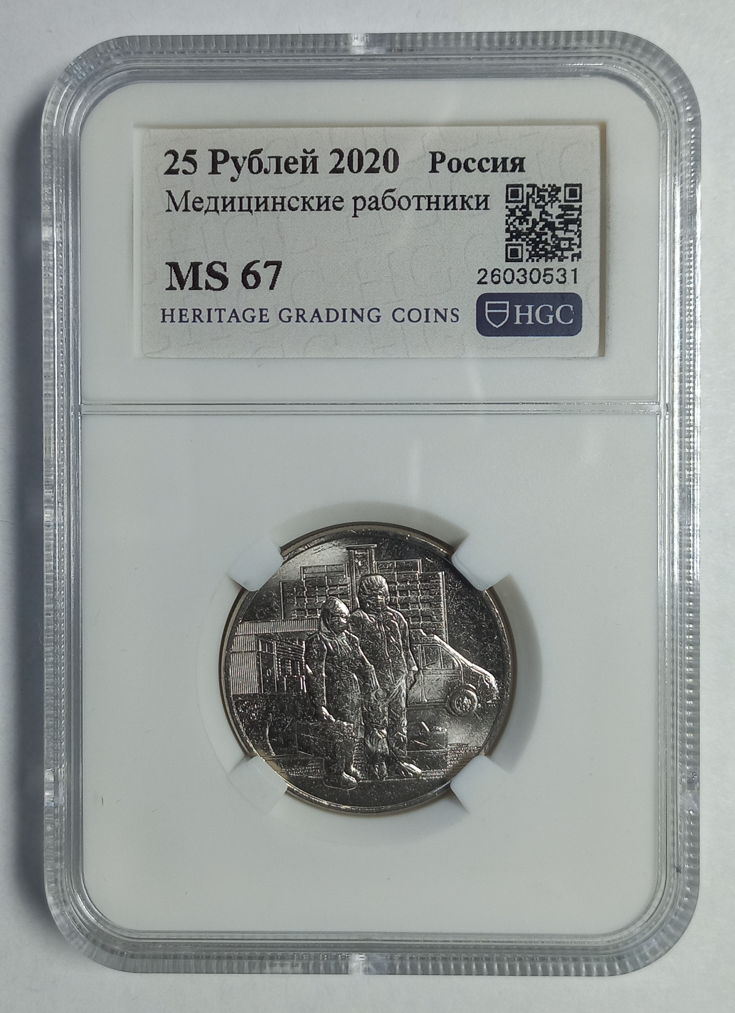 coin