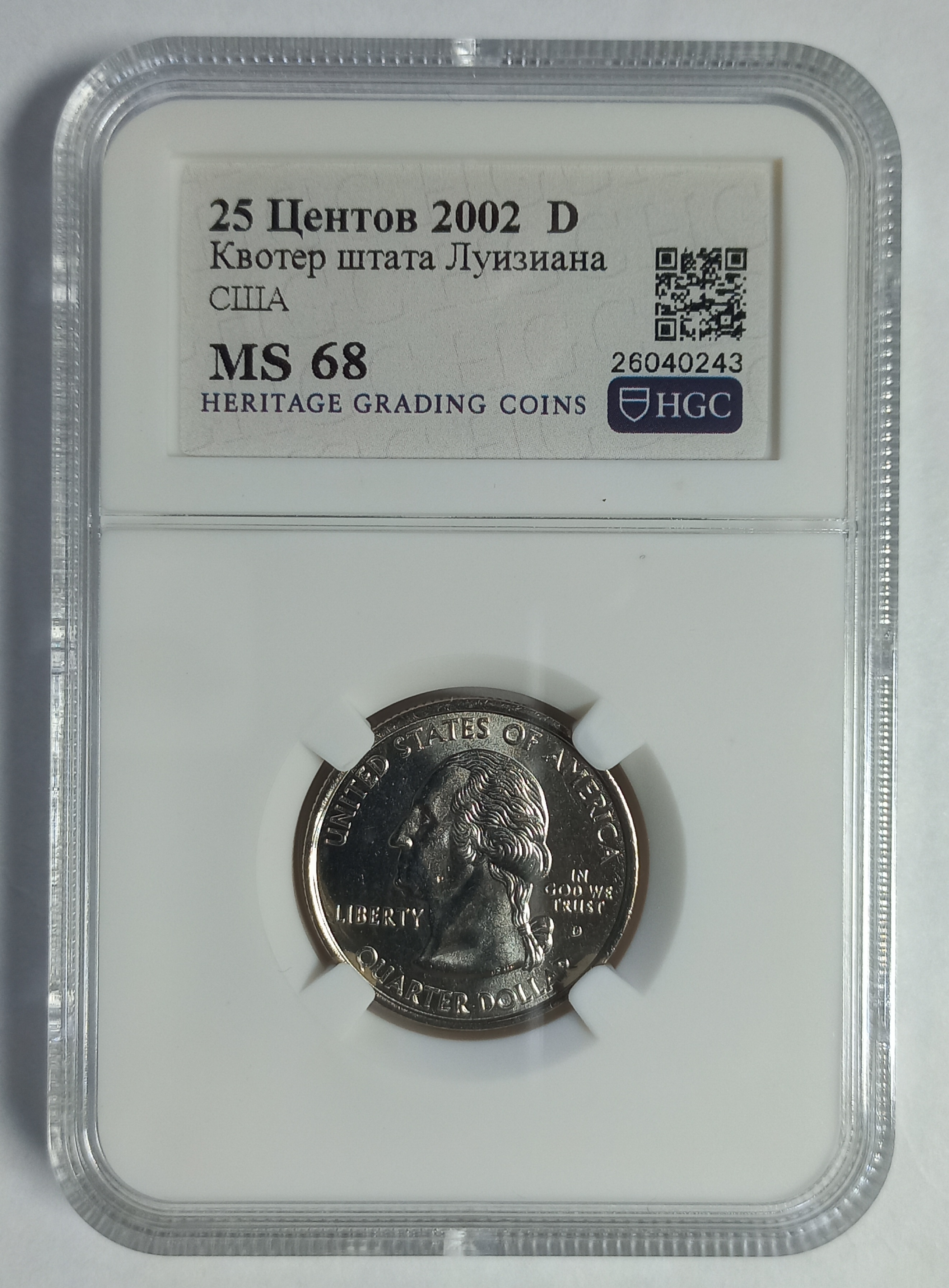 coin