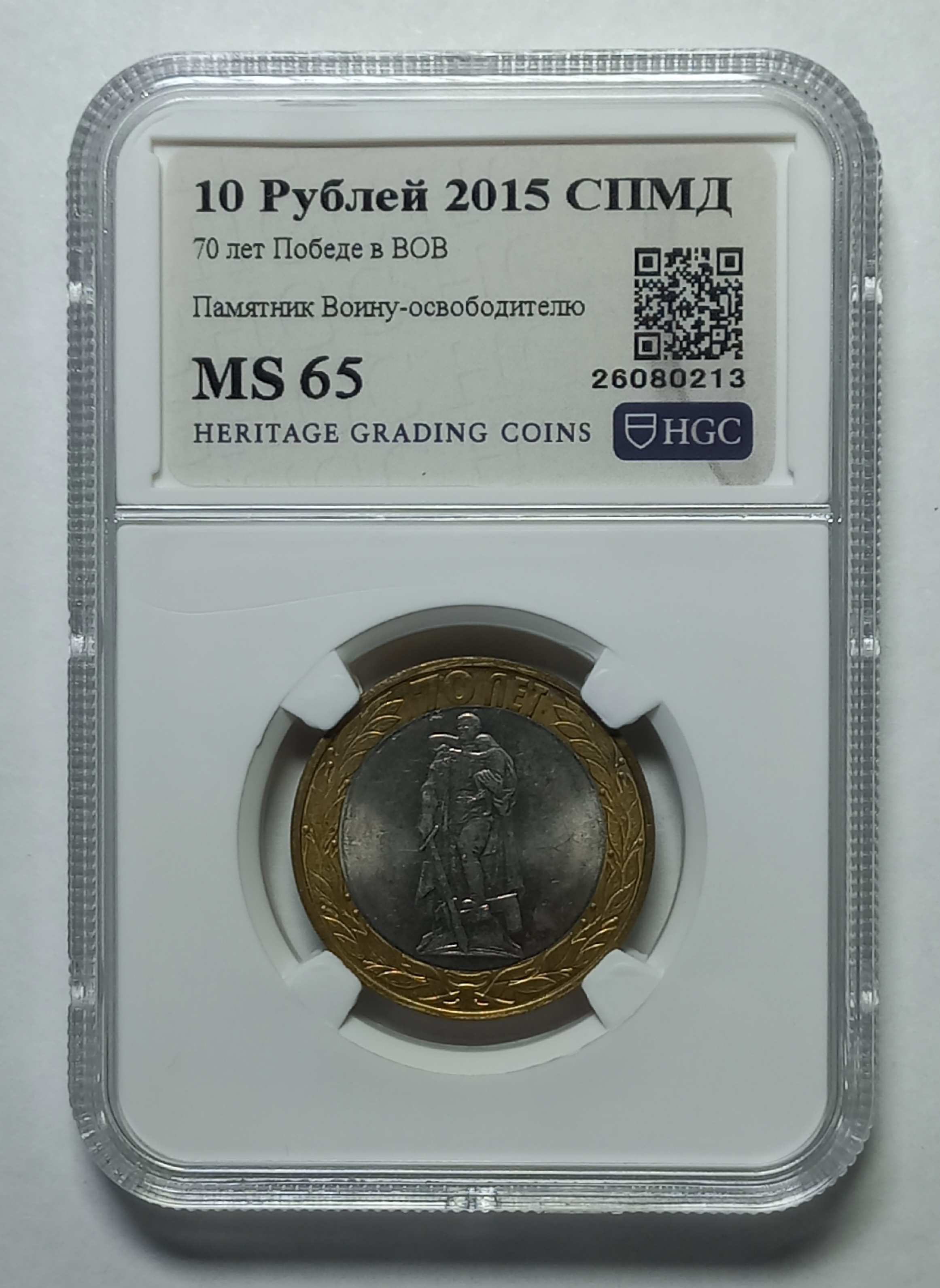 coin