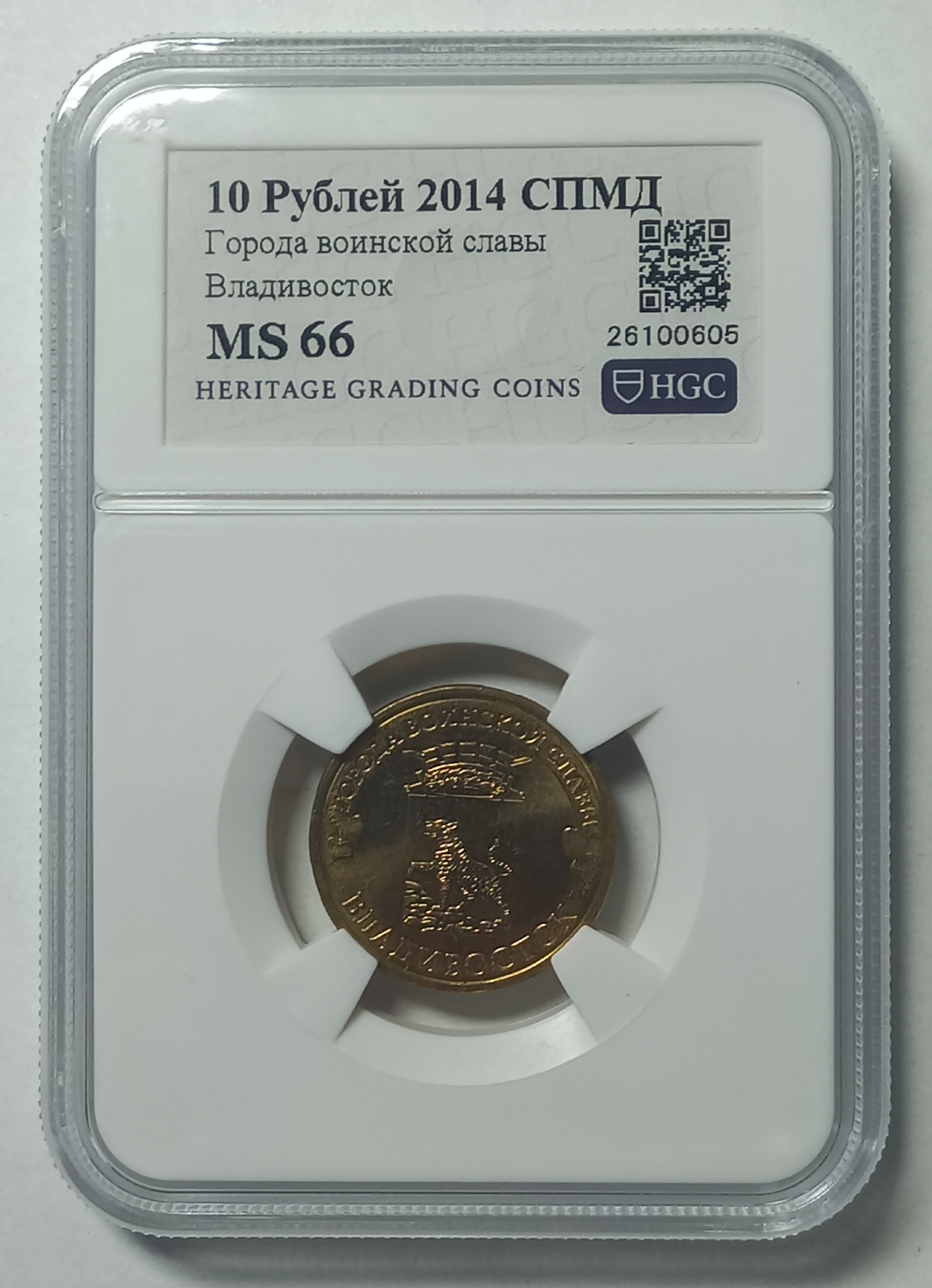 coin