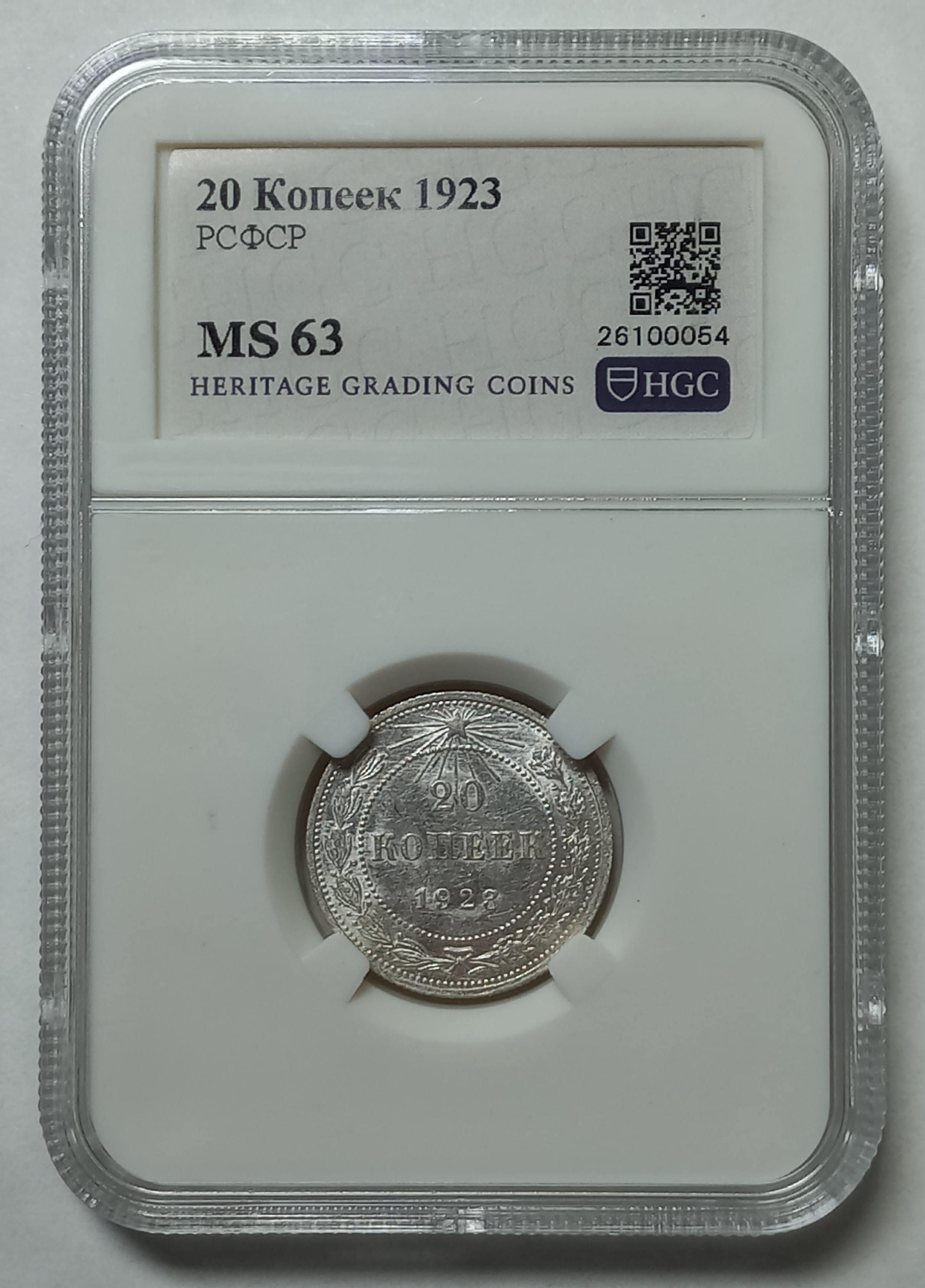 coin