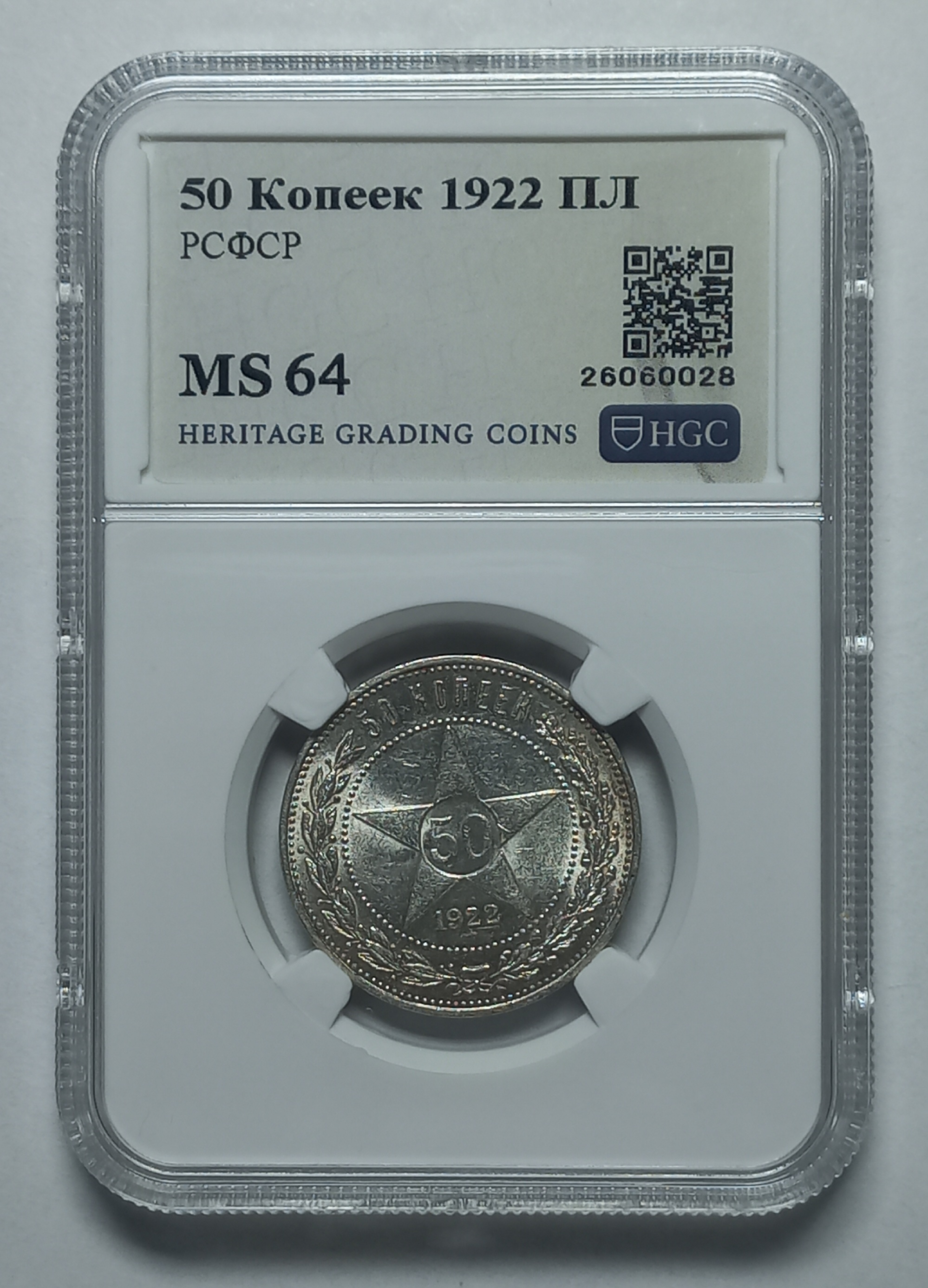 coin