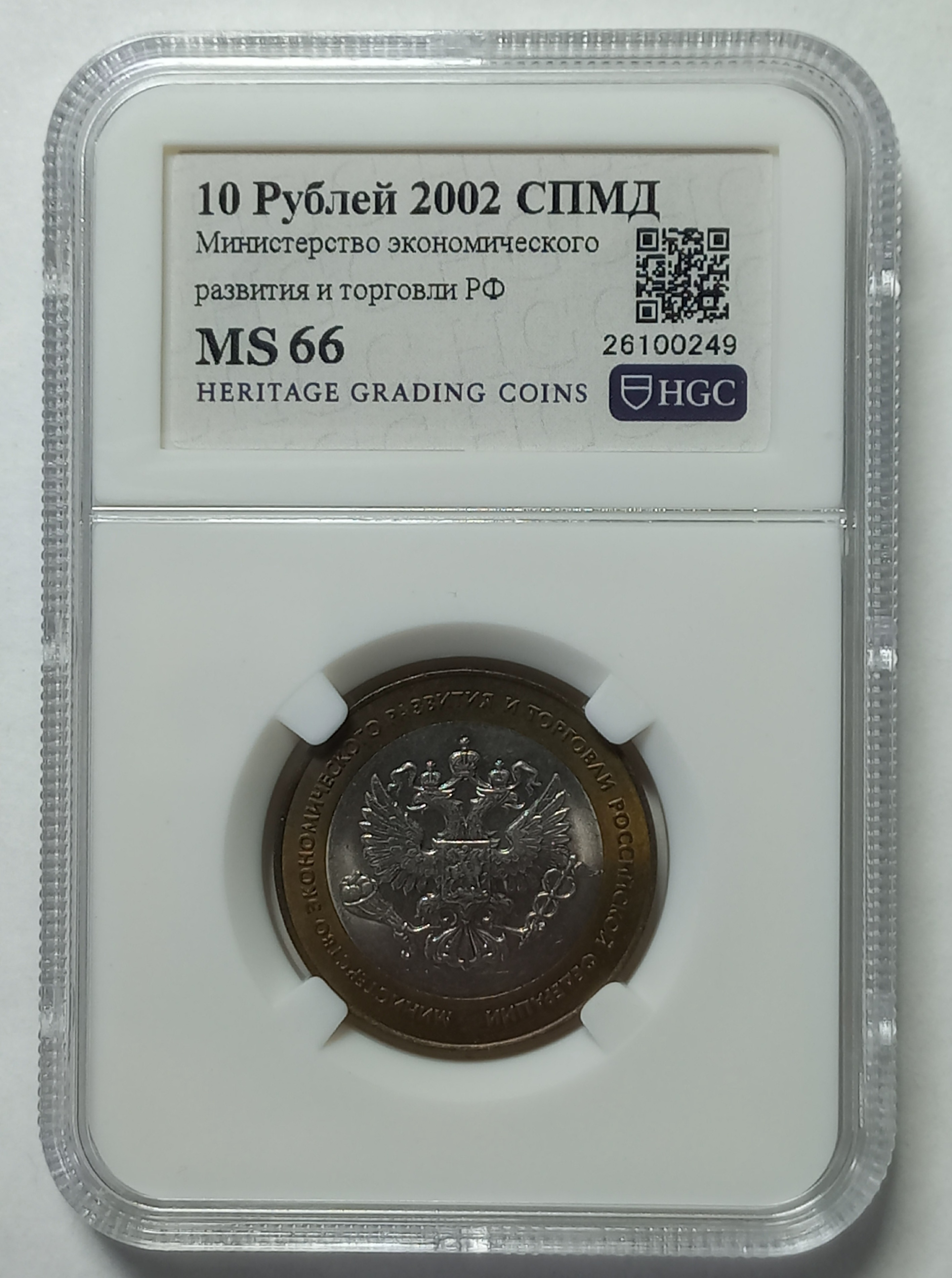 coin