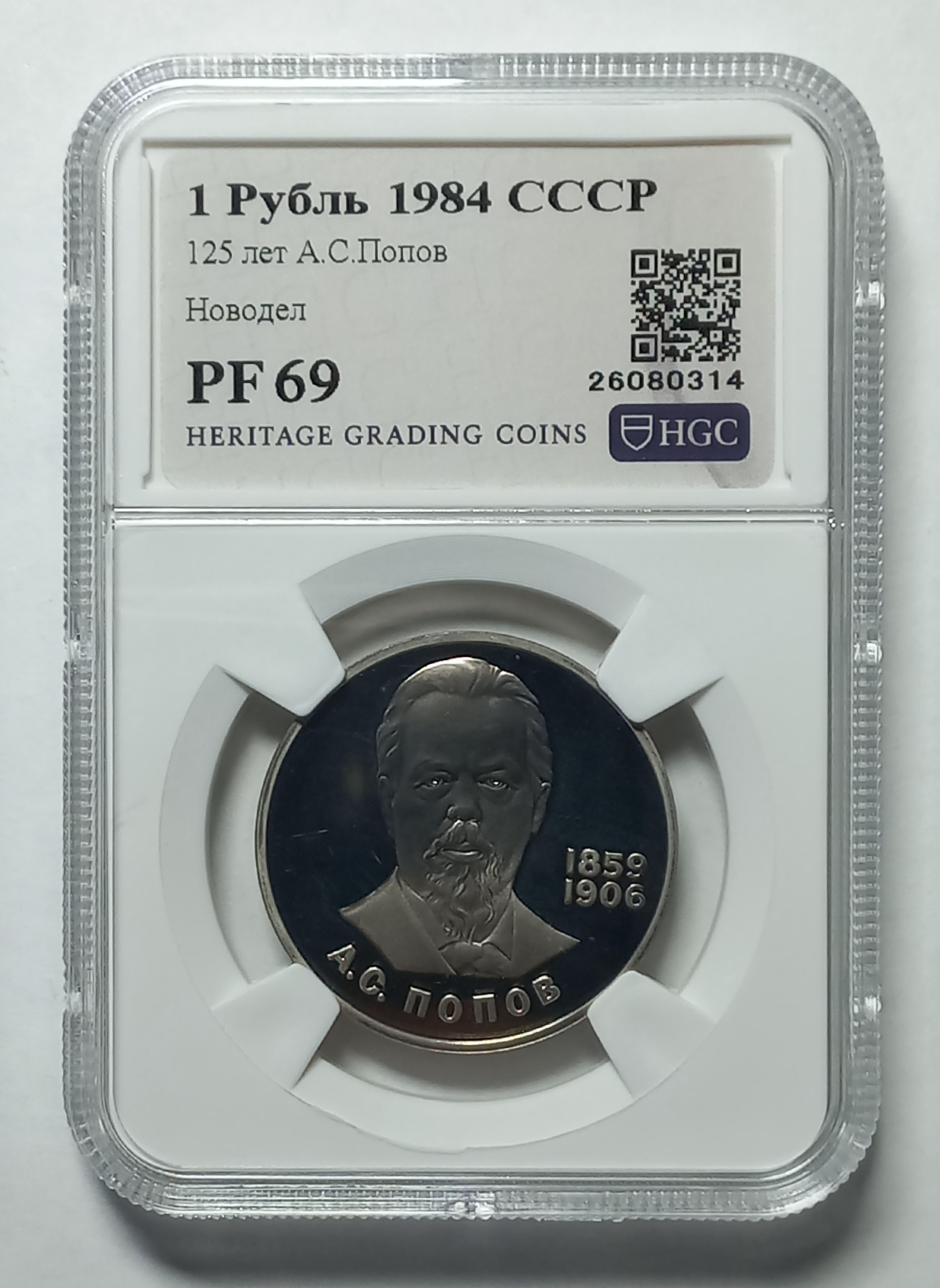 coin