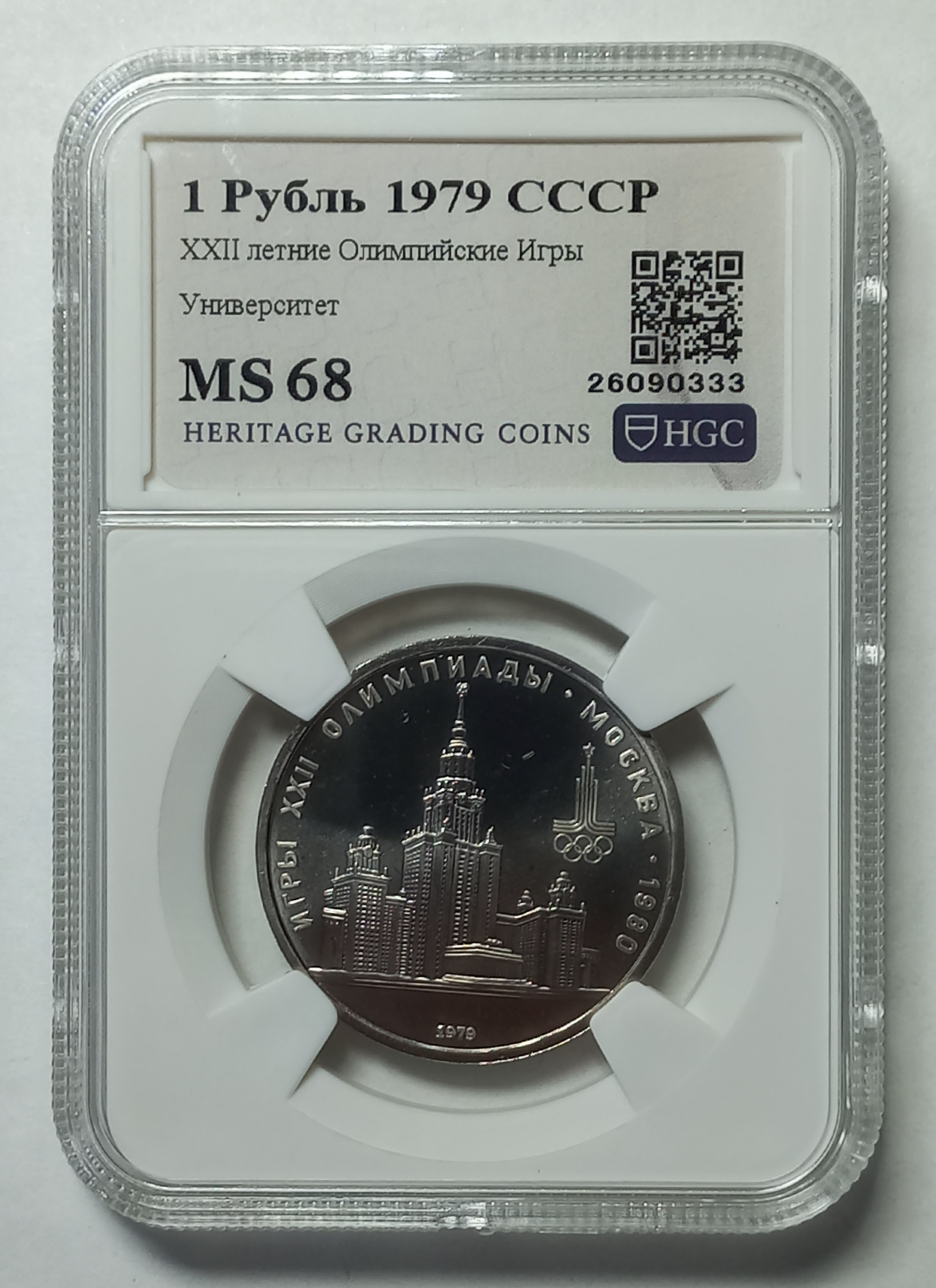 coin