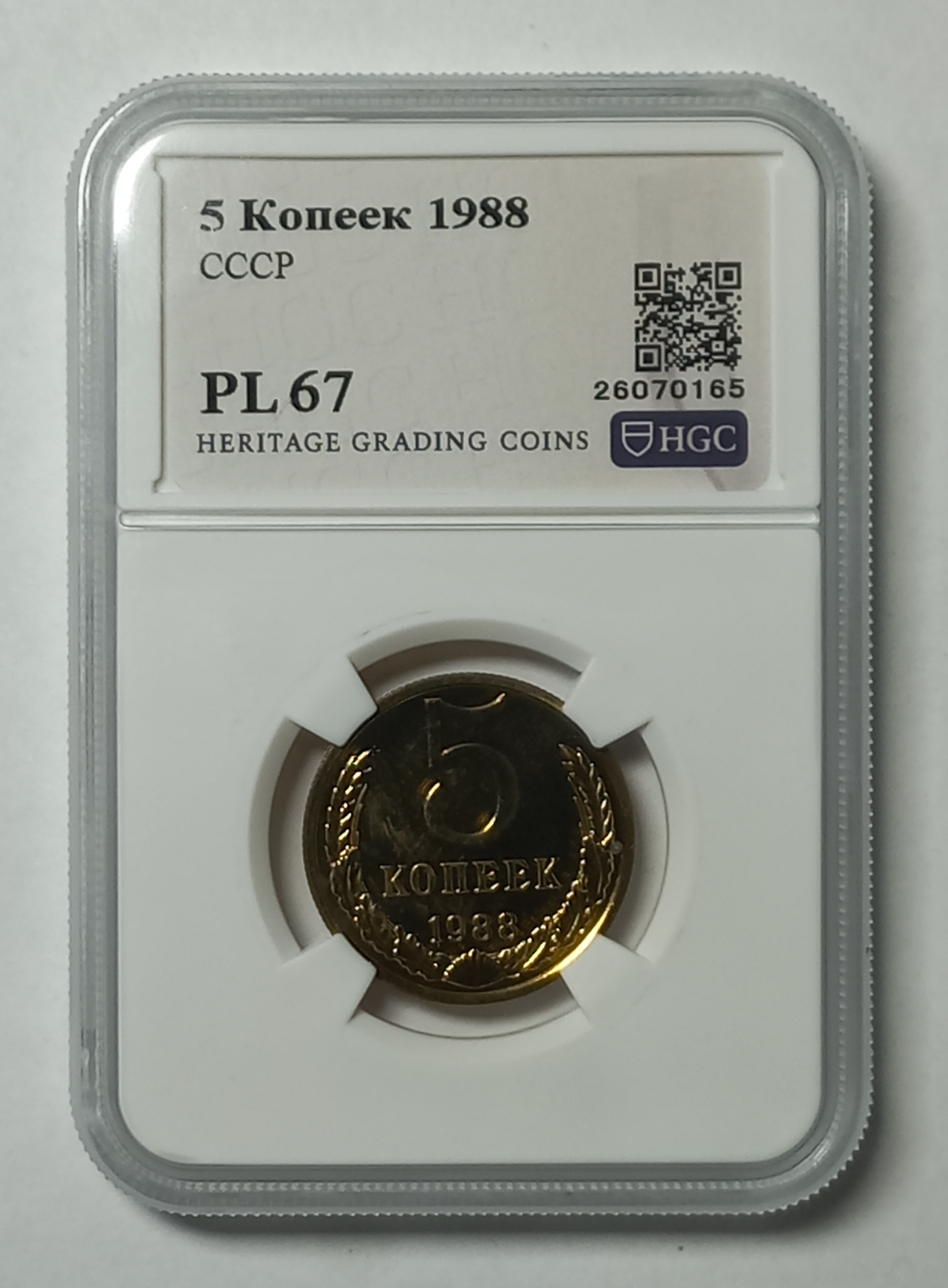 coin