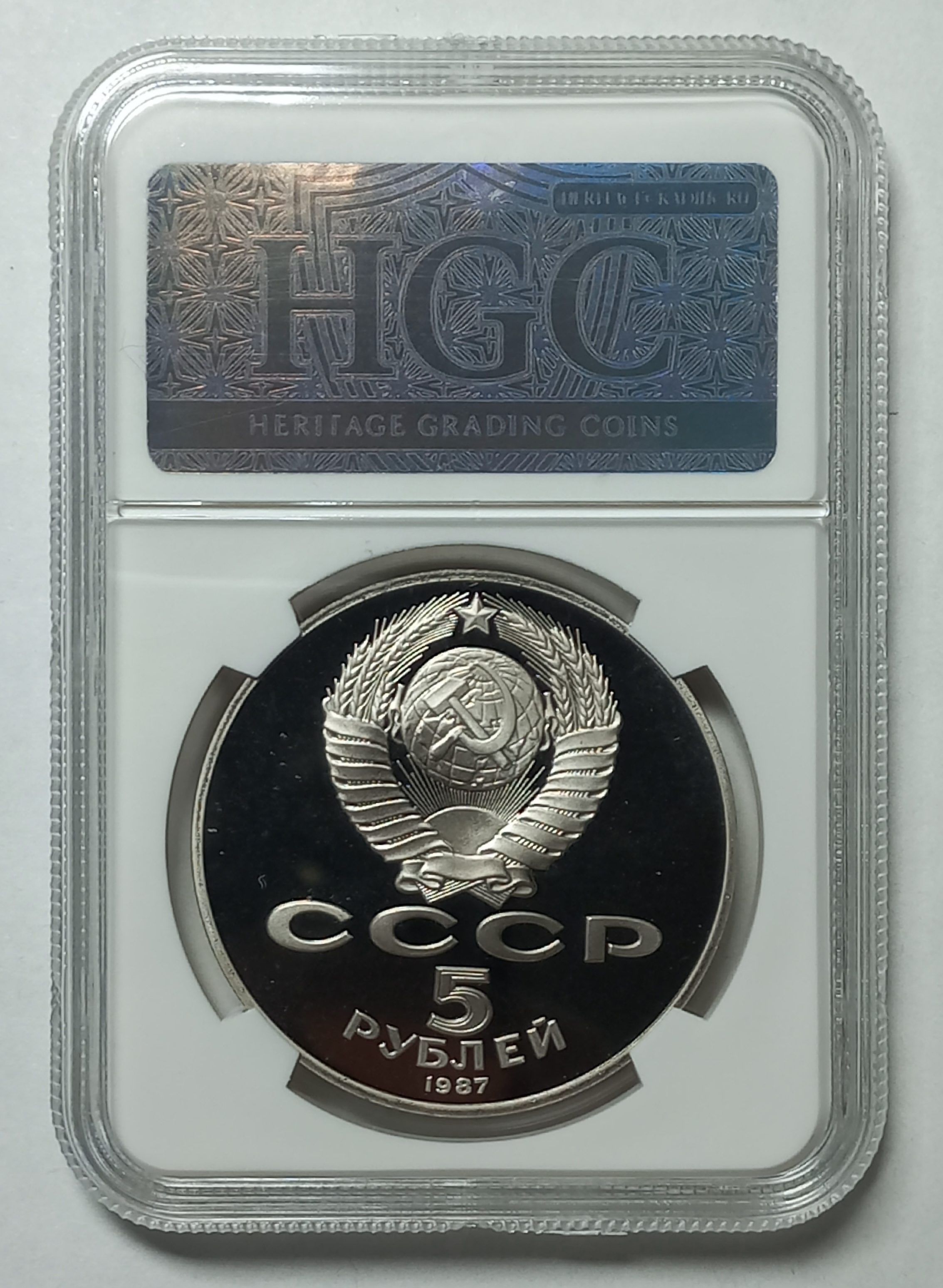 coin
