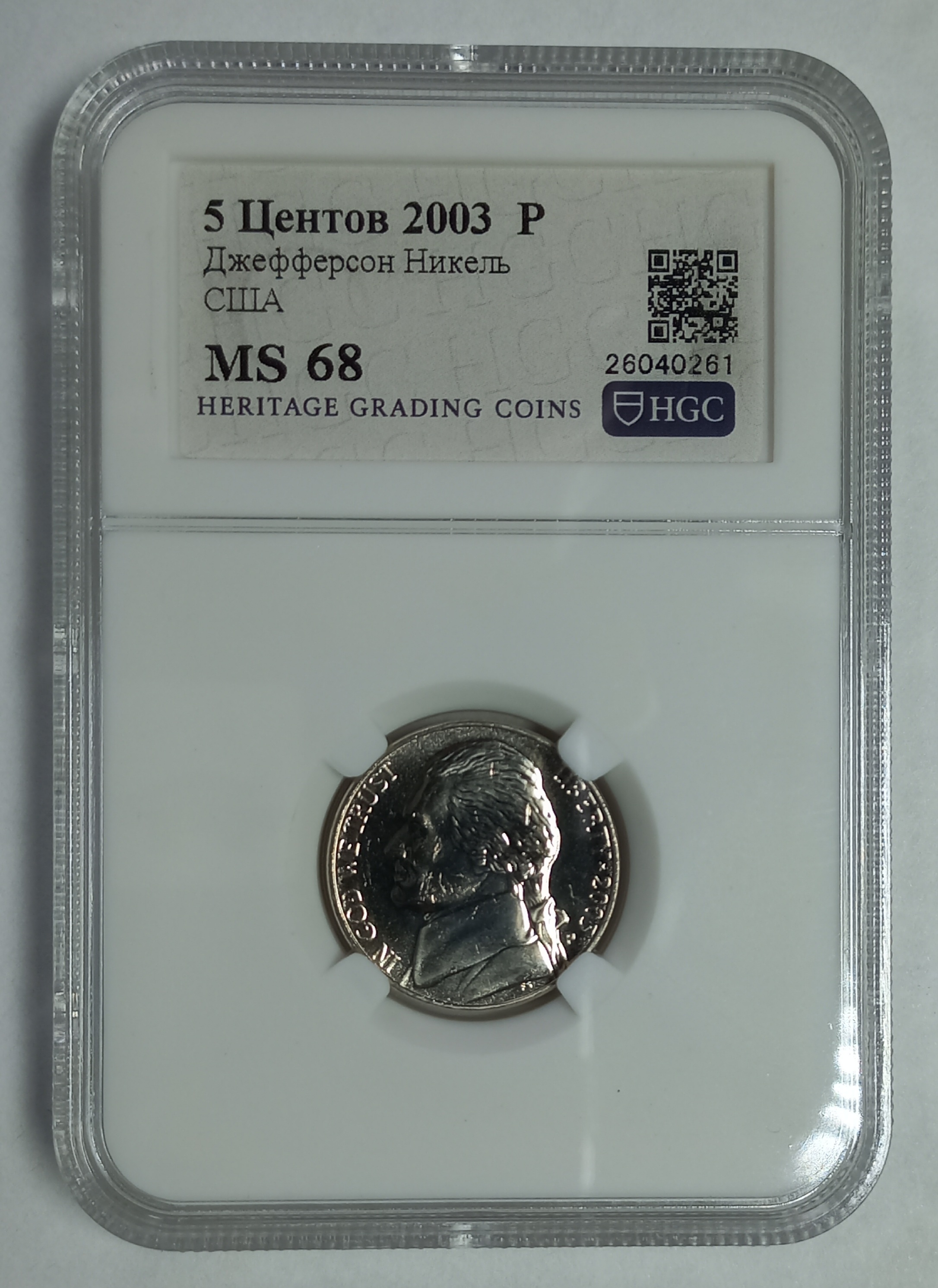 coin