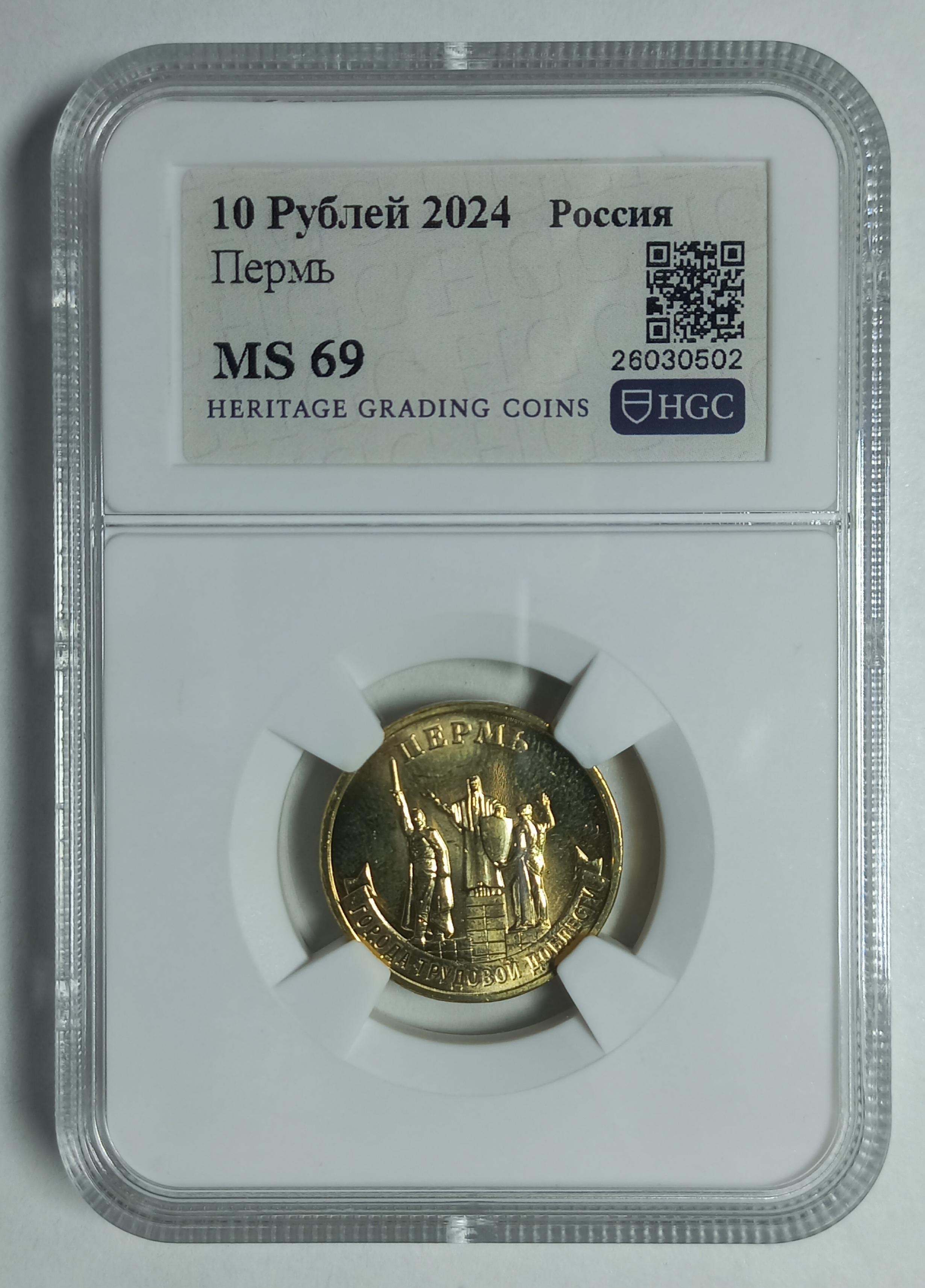 coin