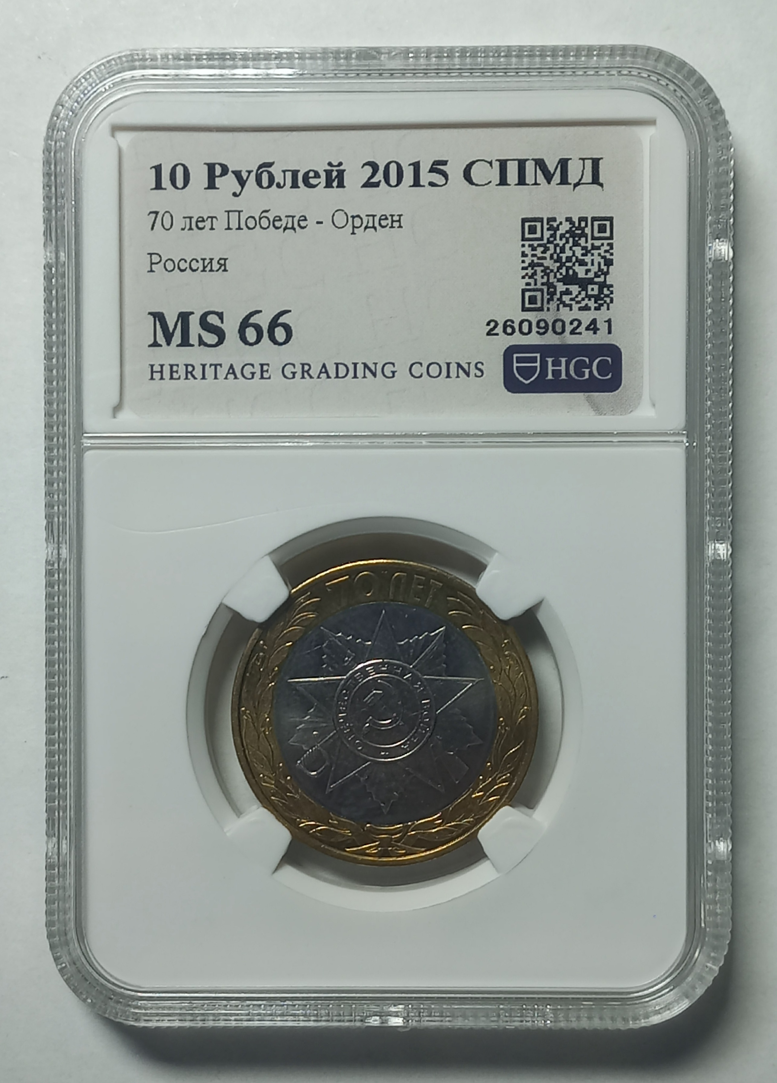 coin