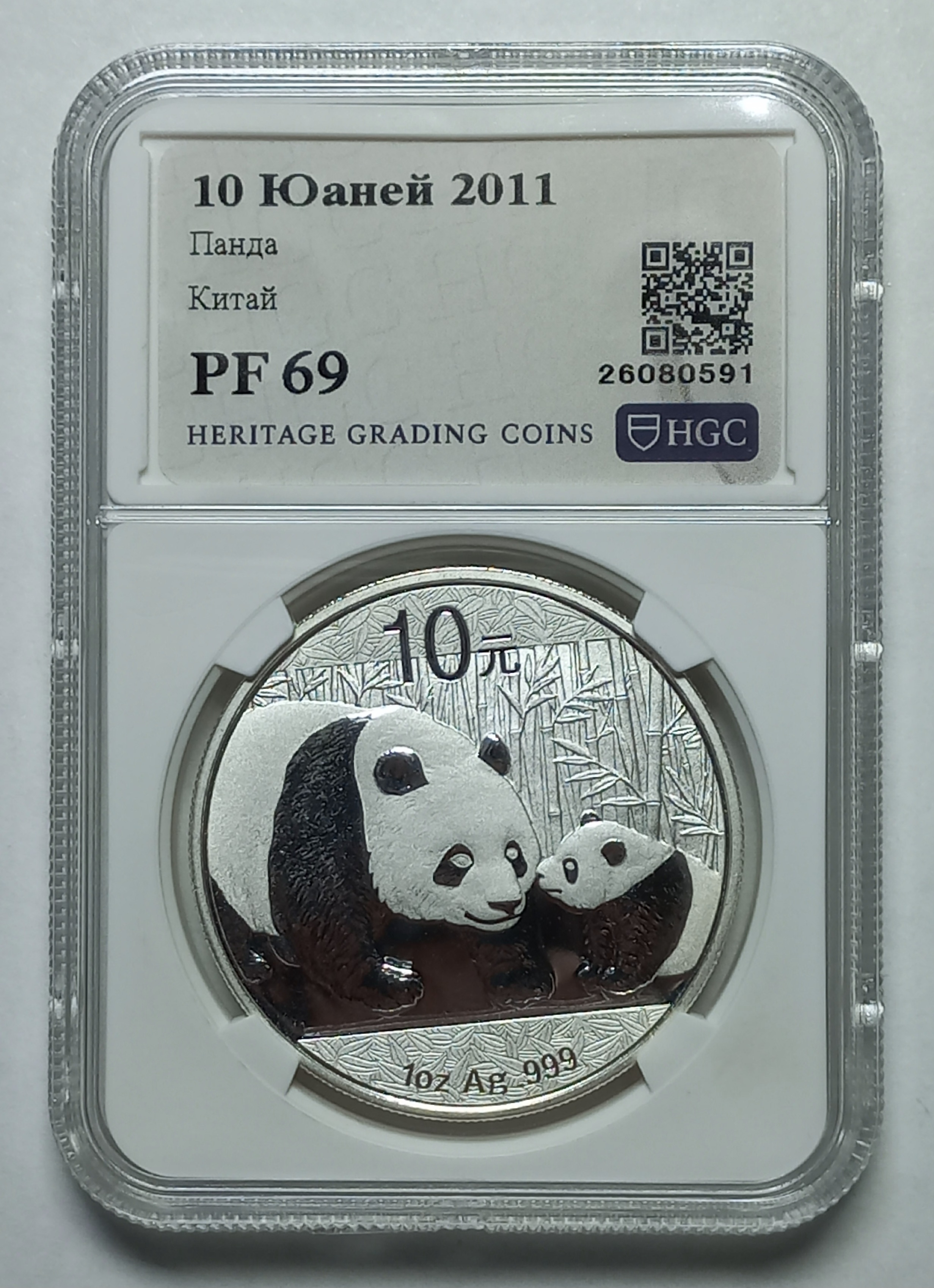 coin