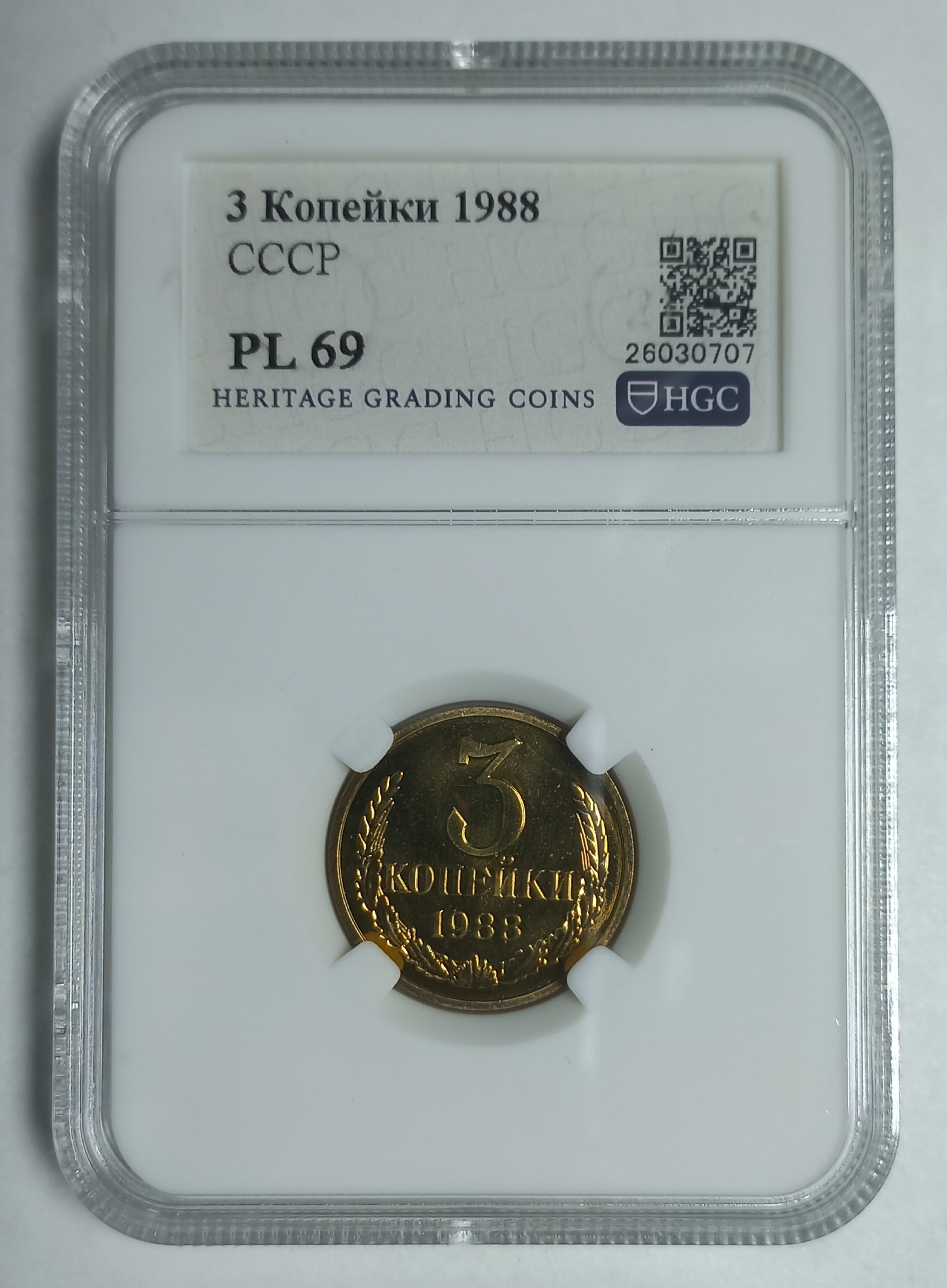 coin