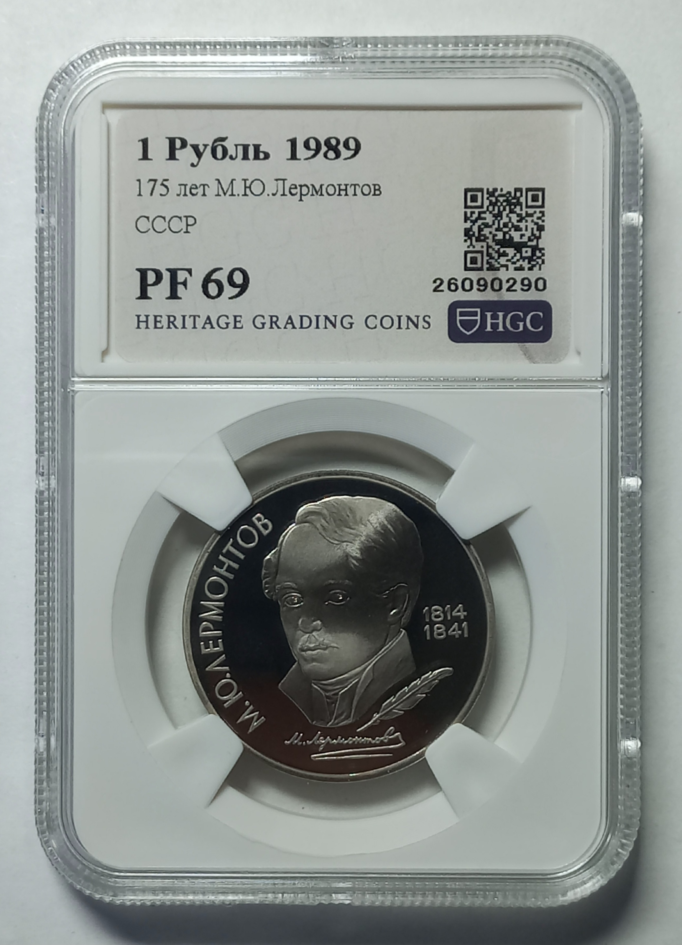 coin