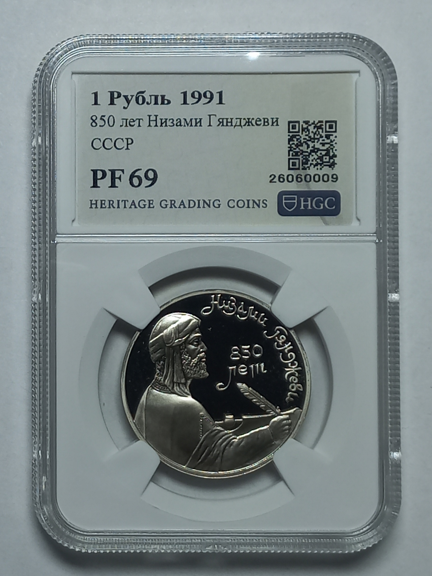 coin