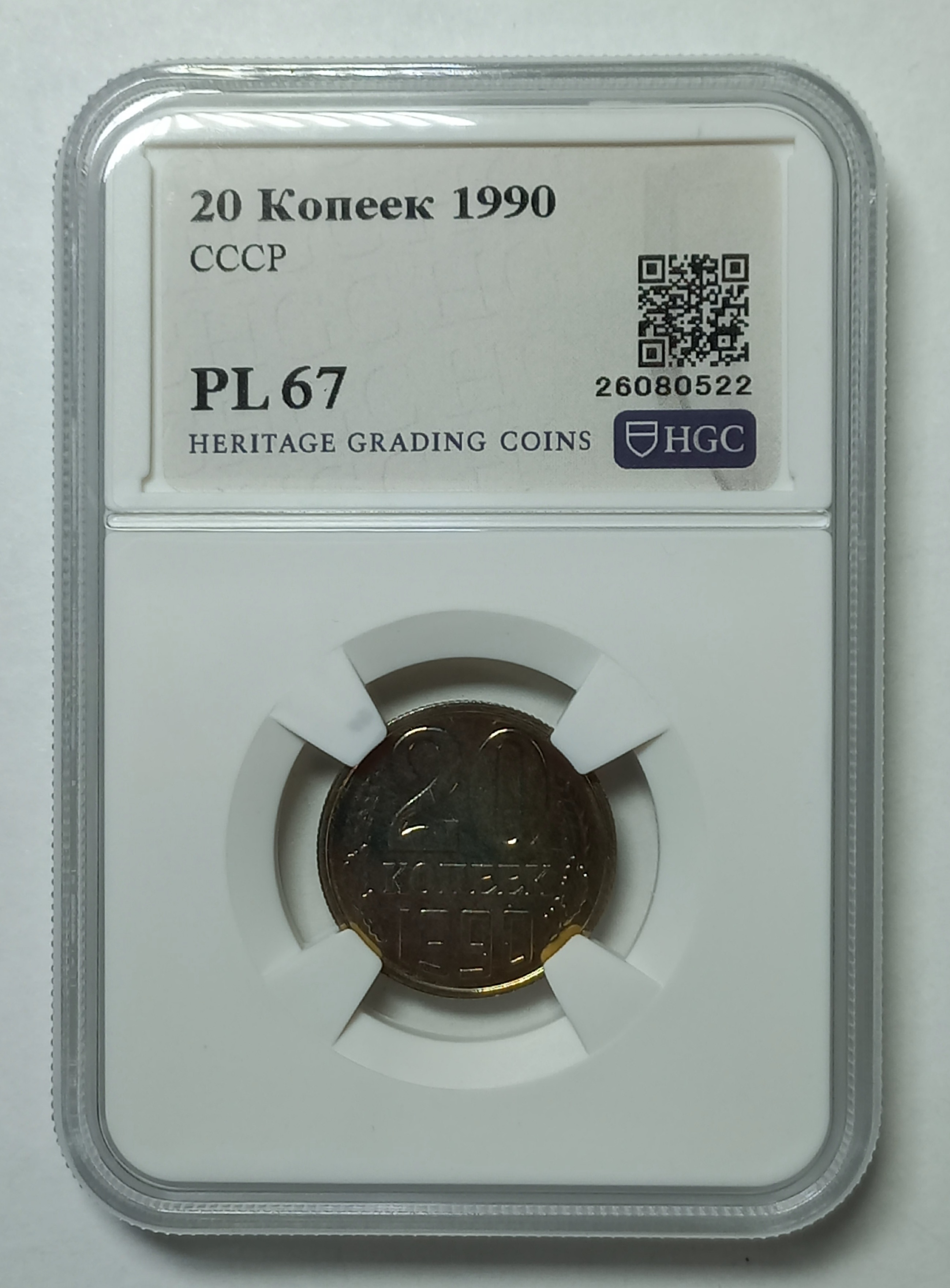 coin