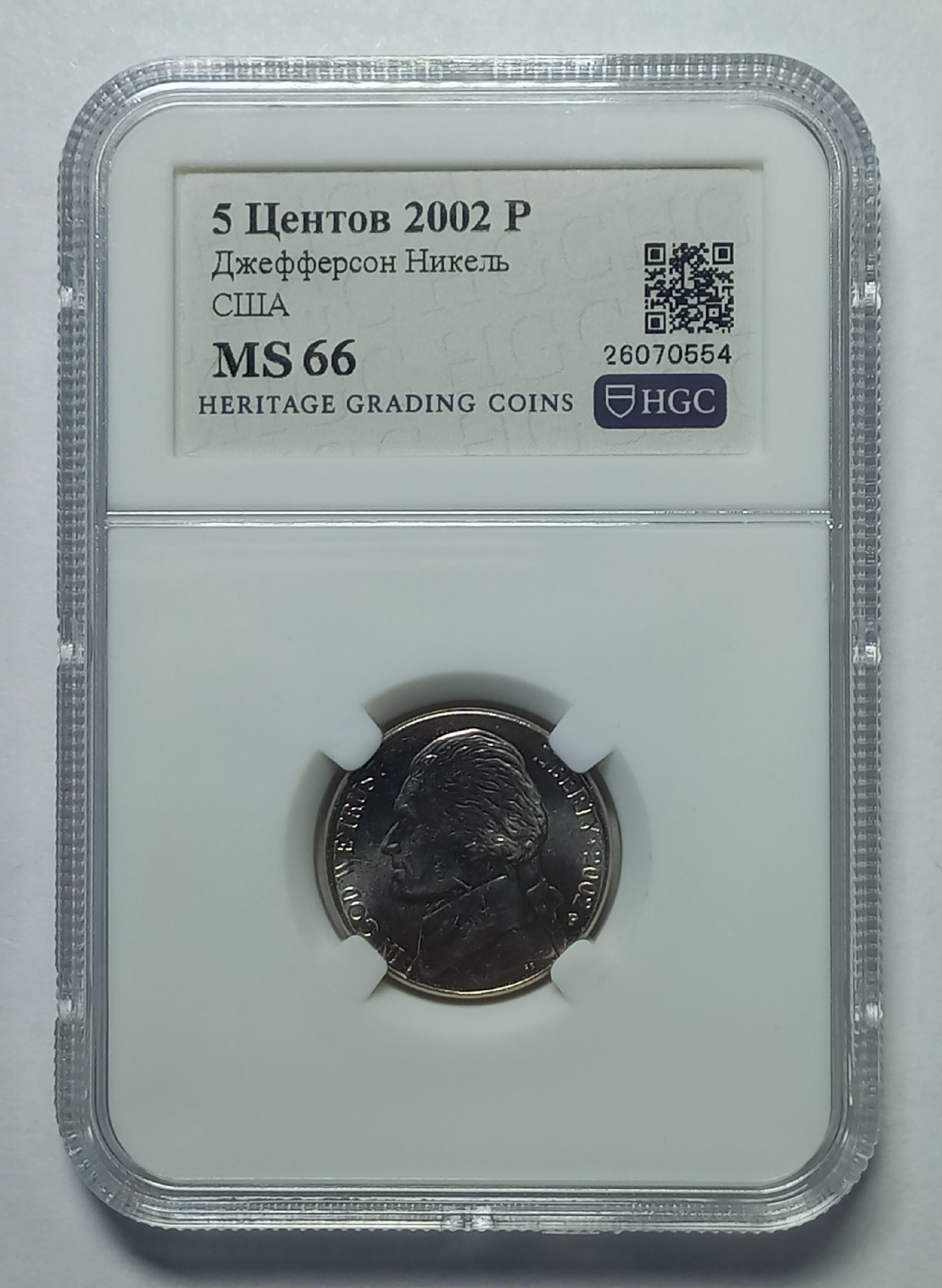 coin