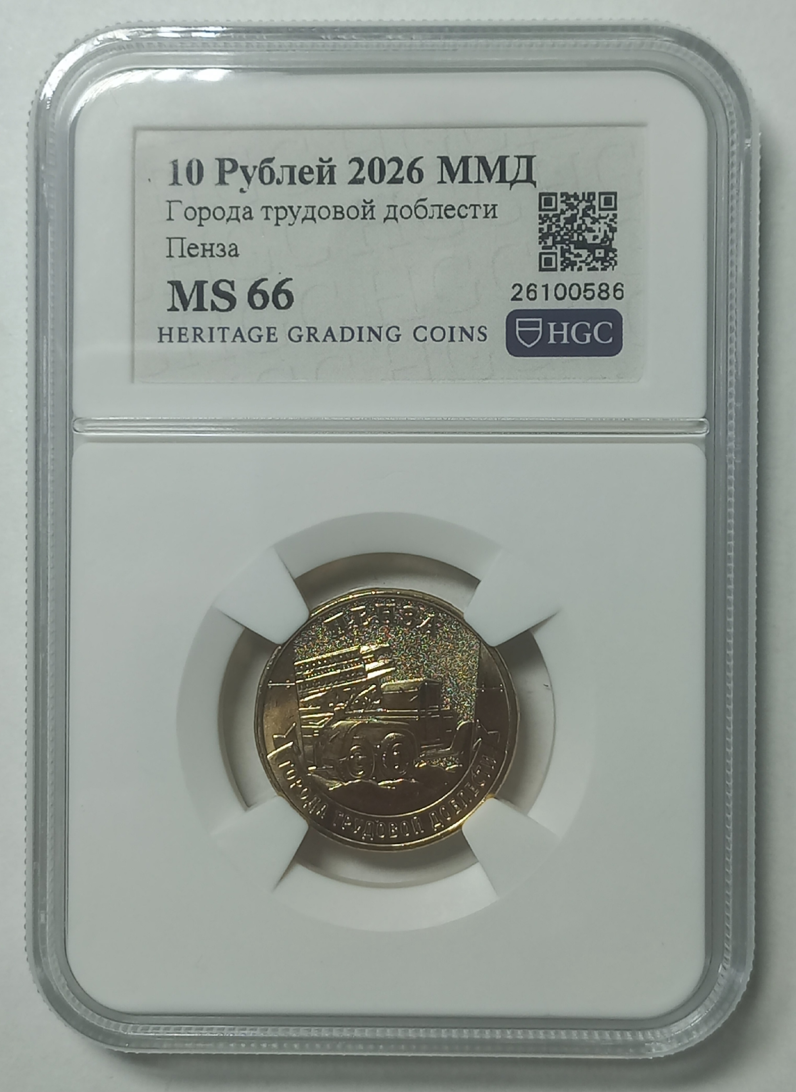 coin