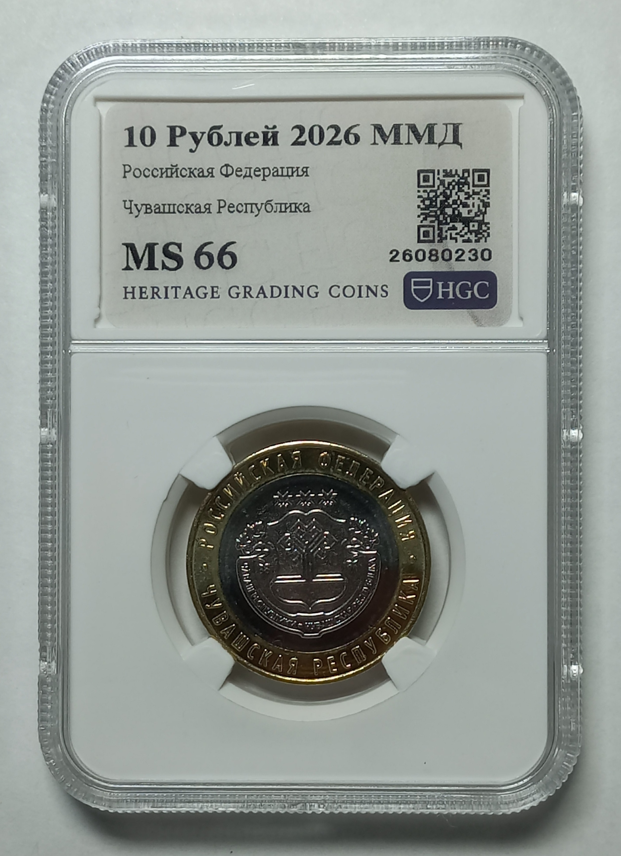 coin