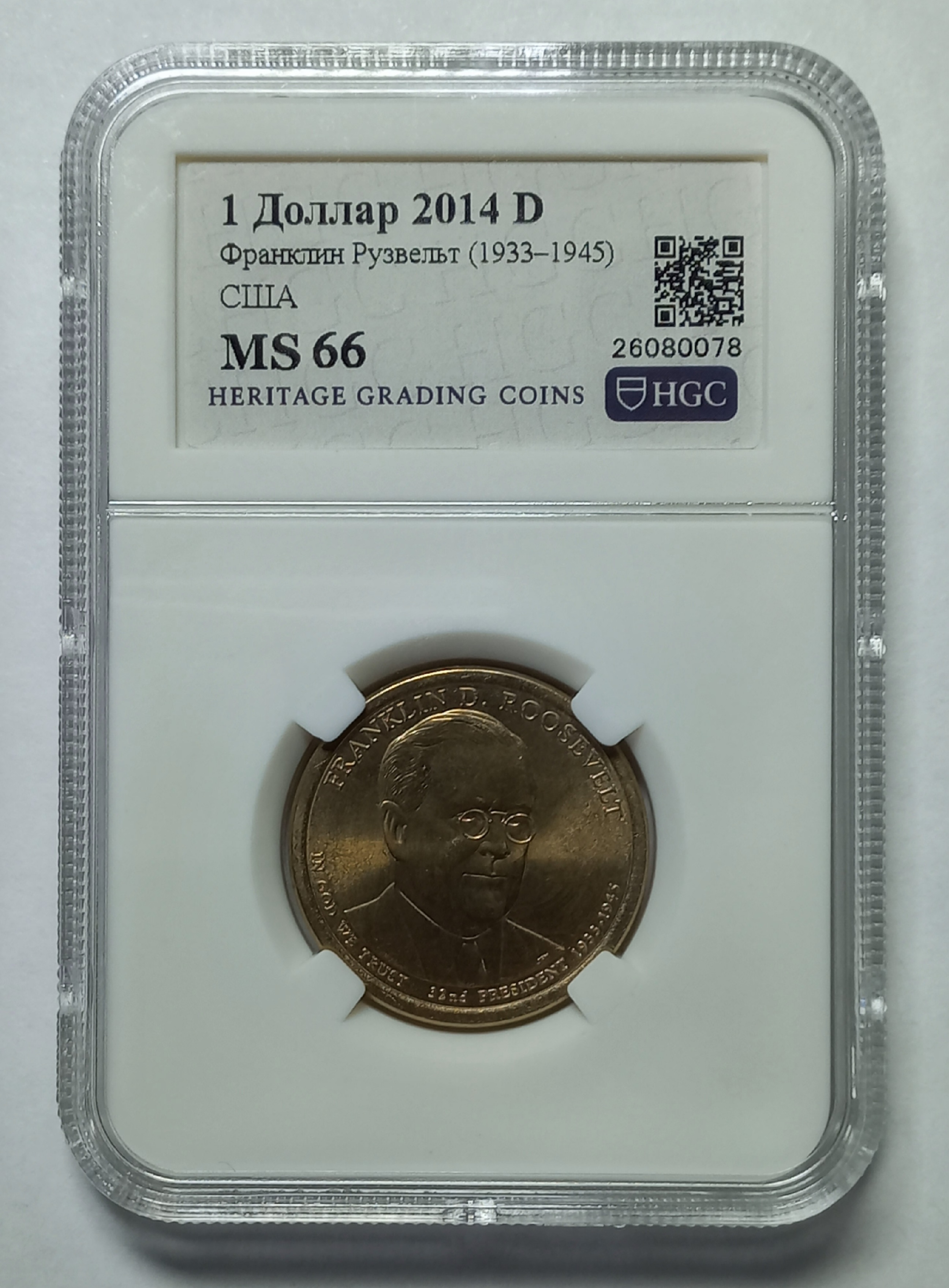 coin