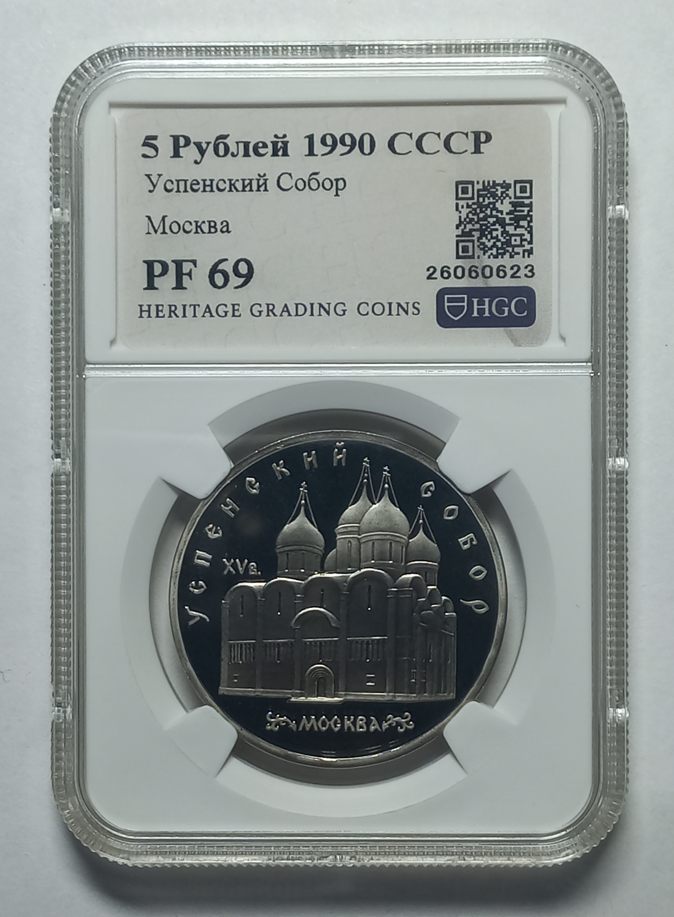 coin