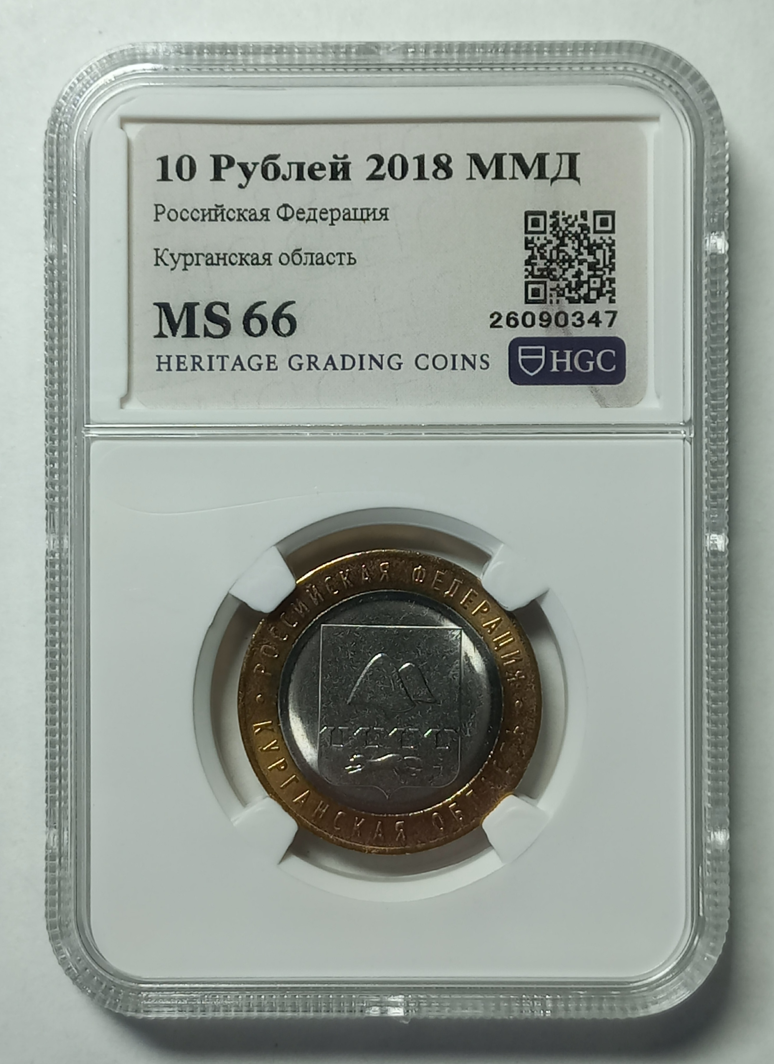coin