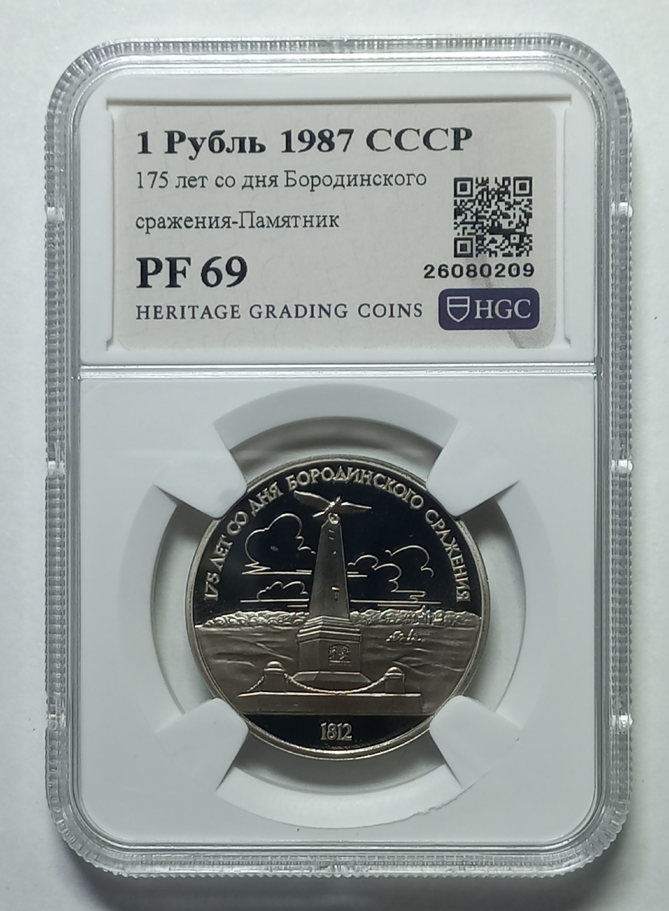 coin