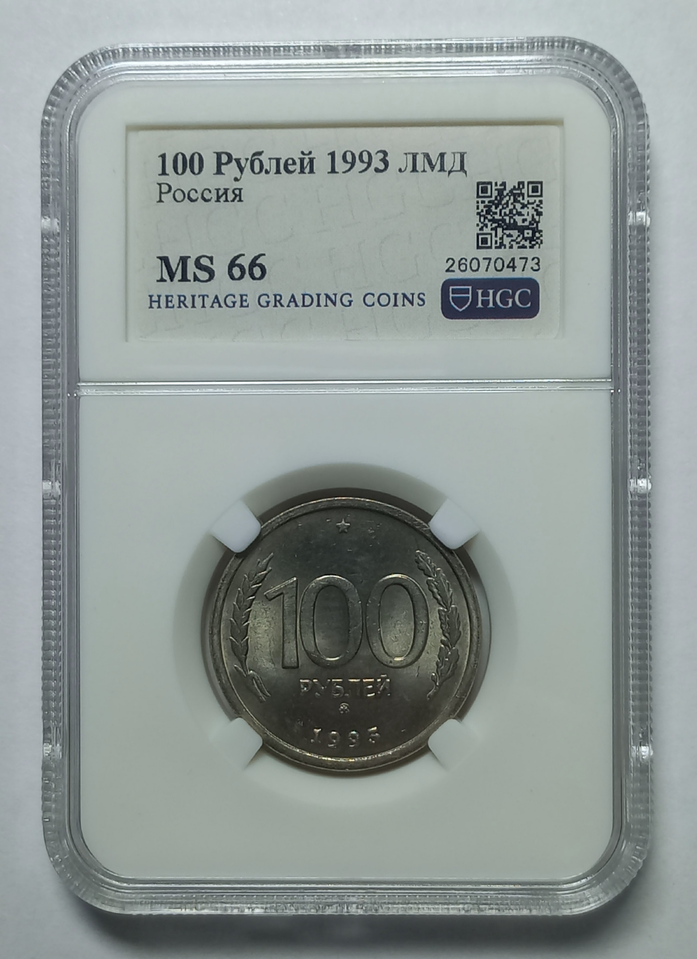 coin