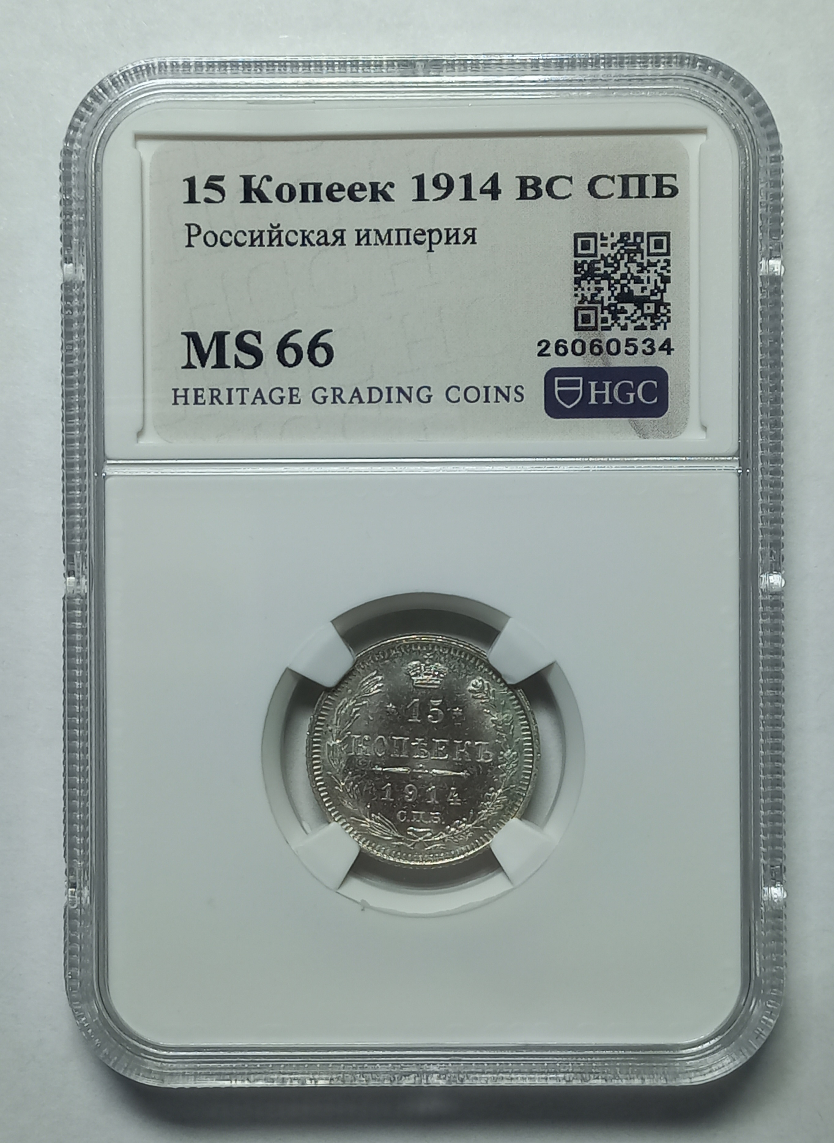 coin