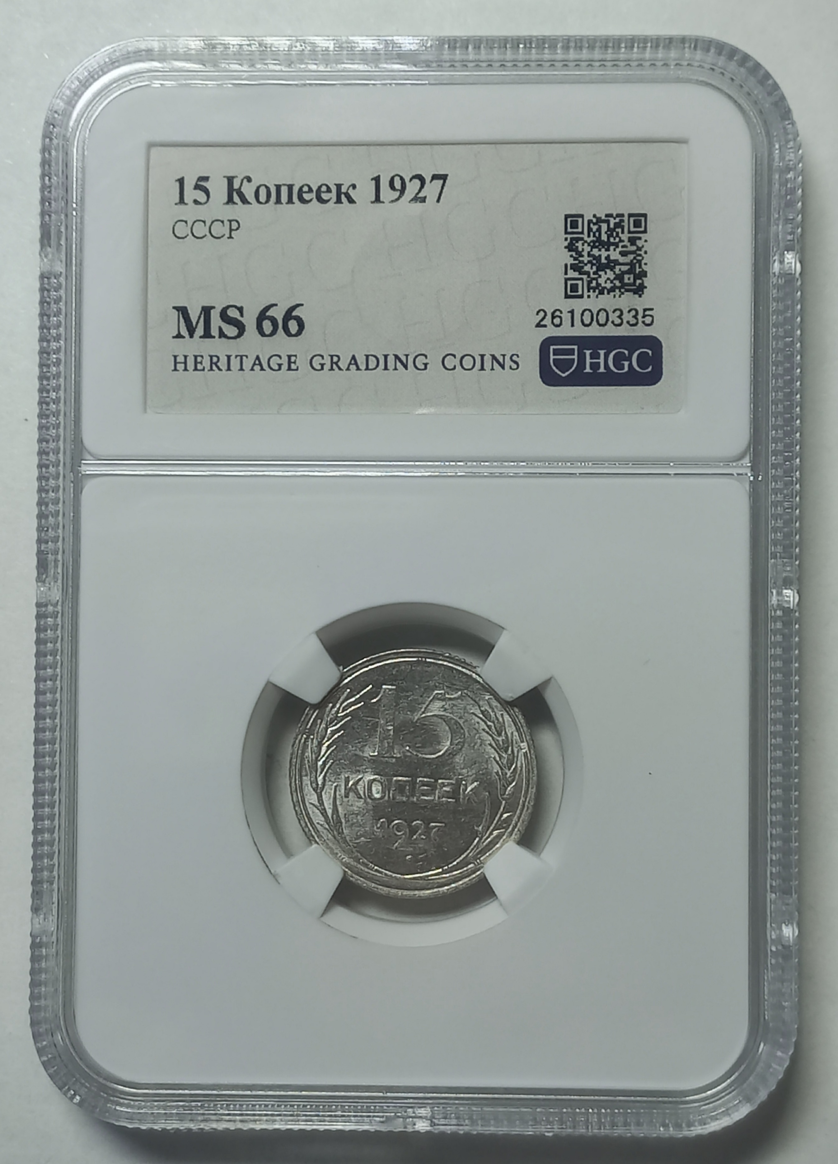coin
