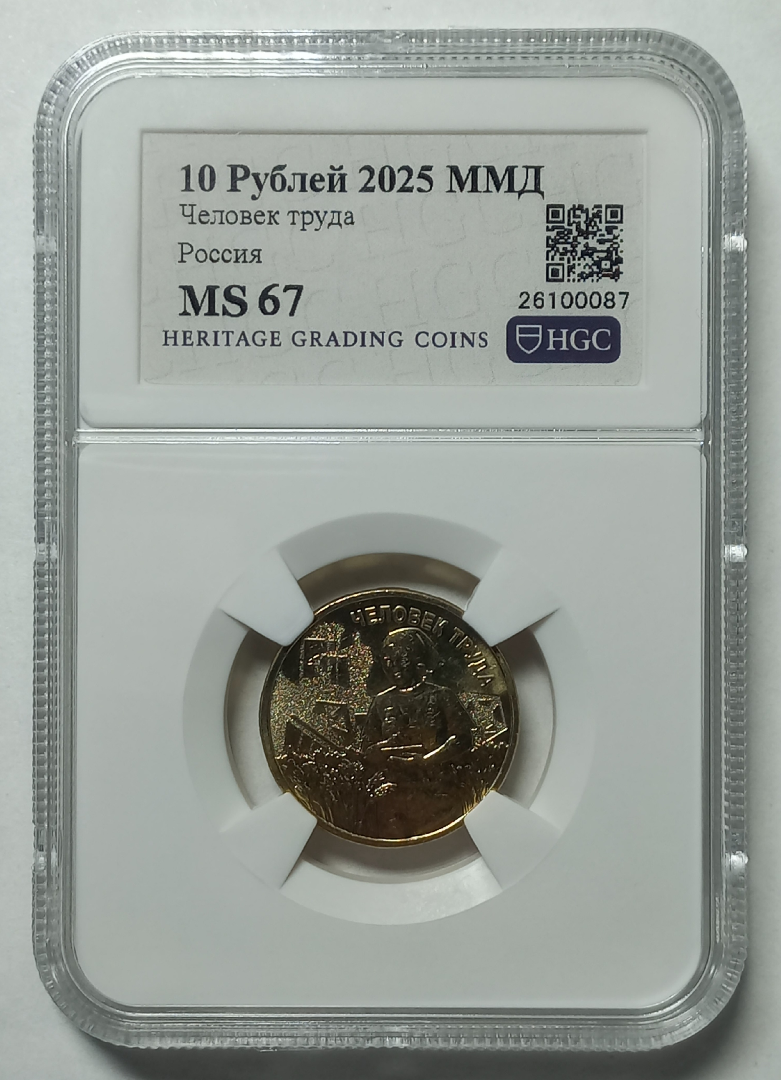 coin