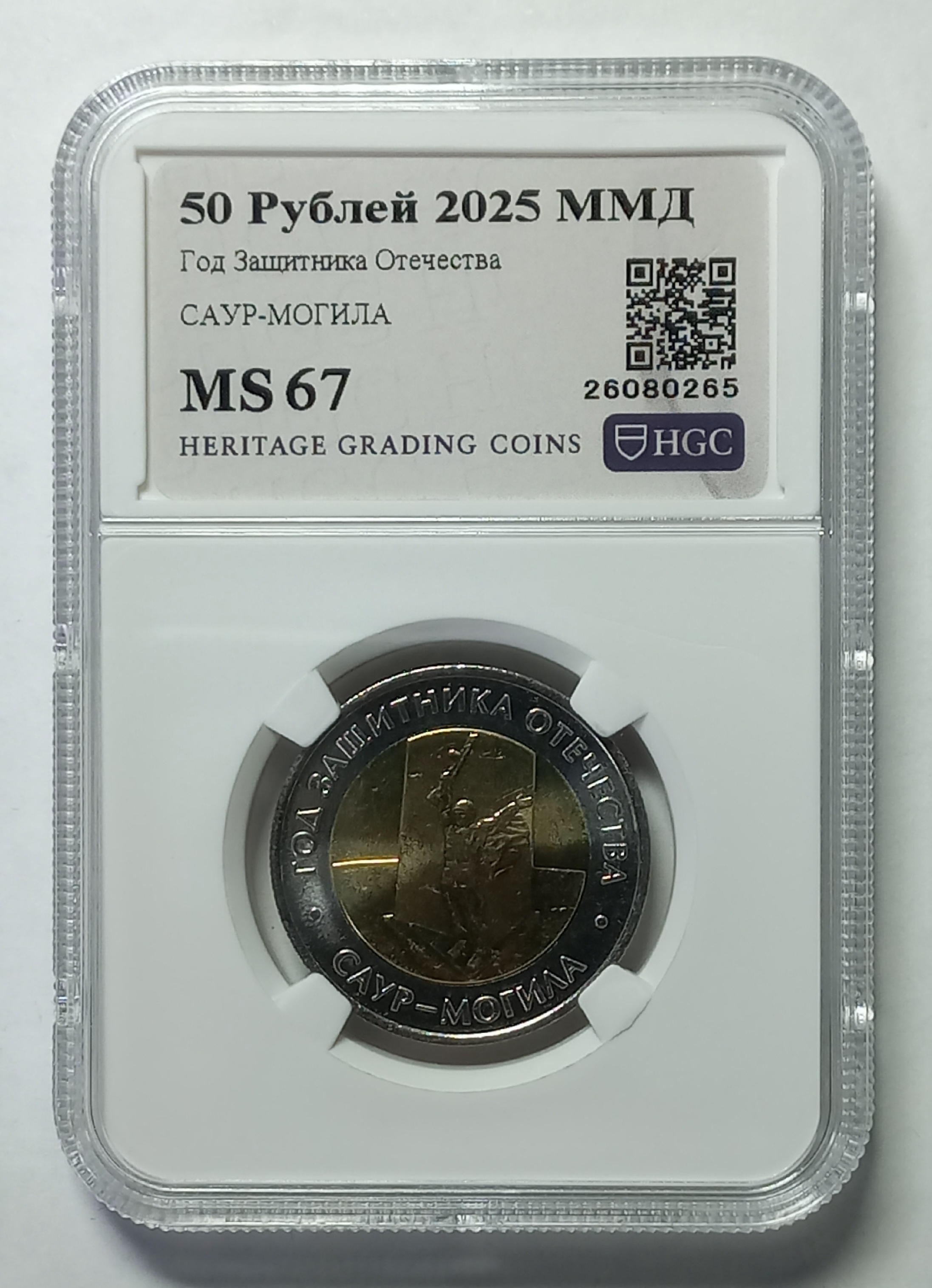 coin