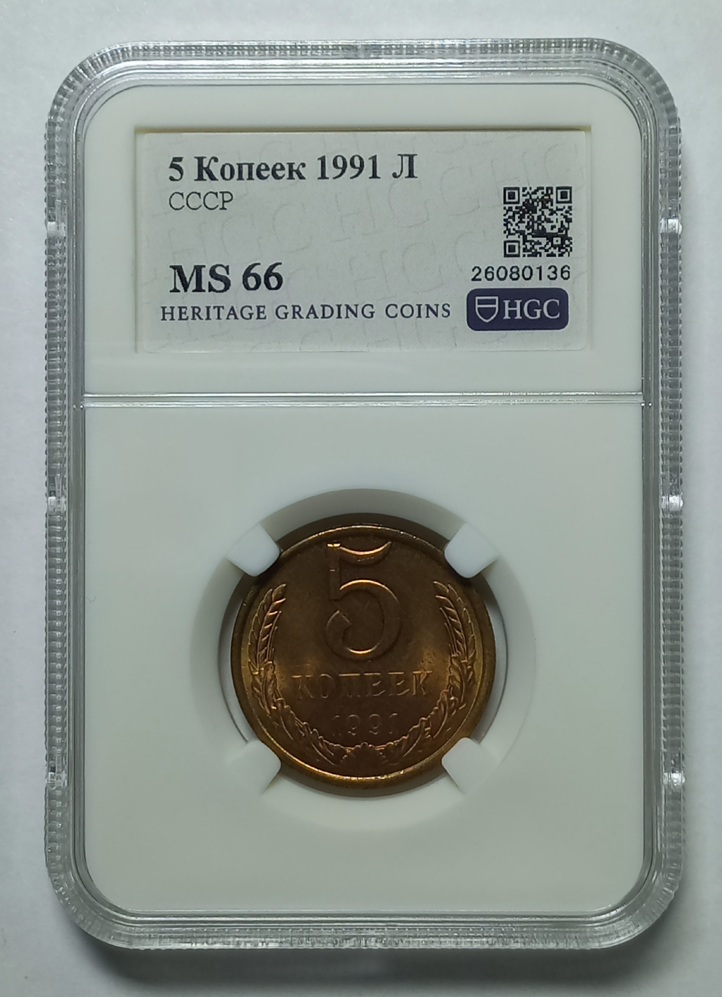 coin