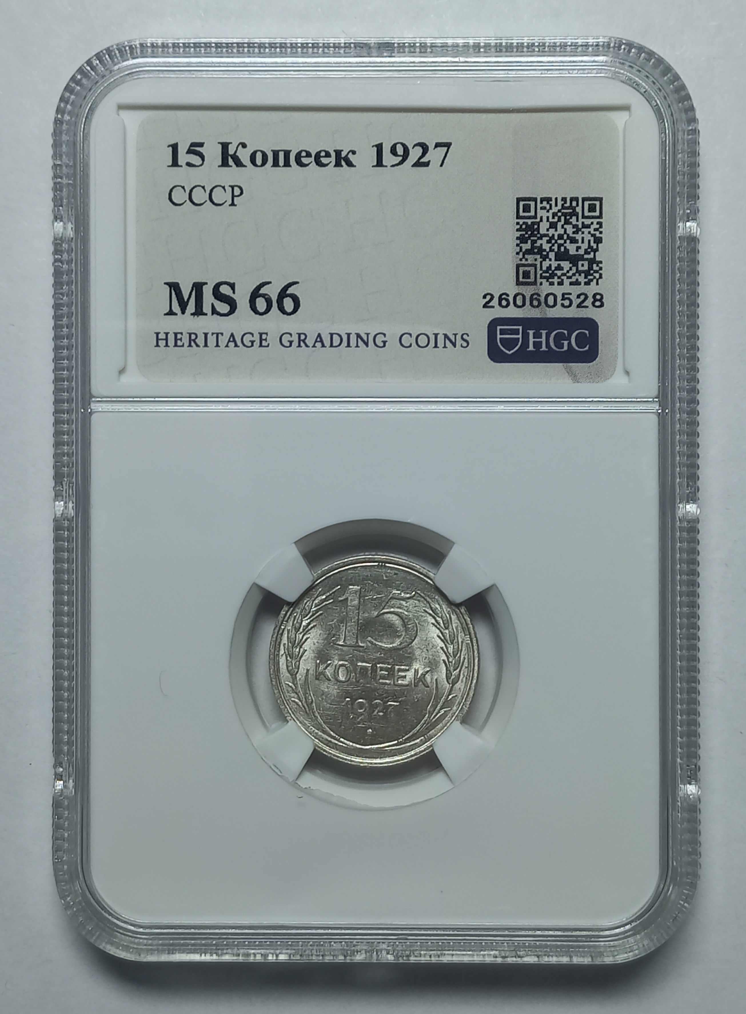 coin