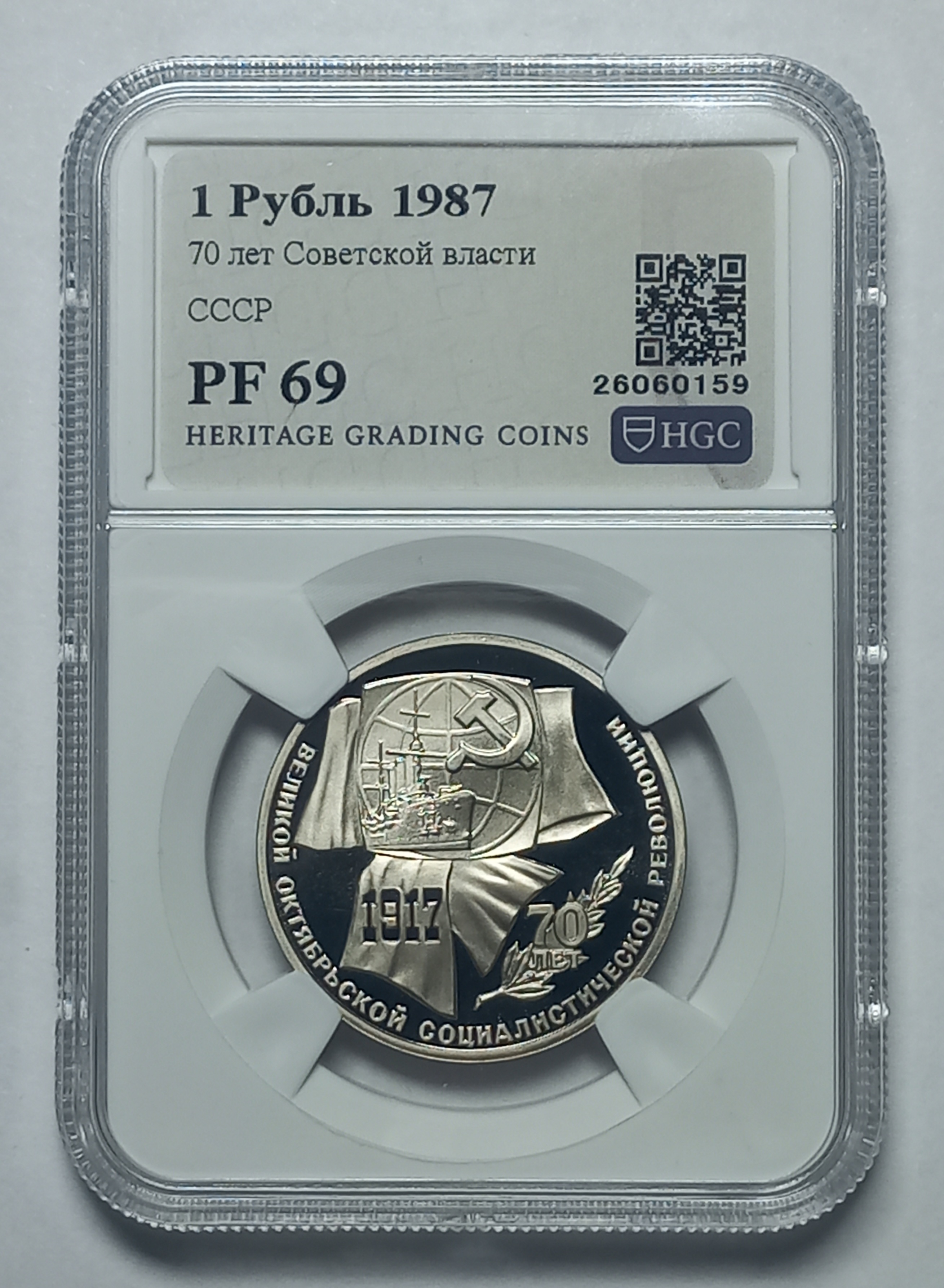 coin