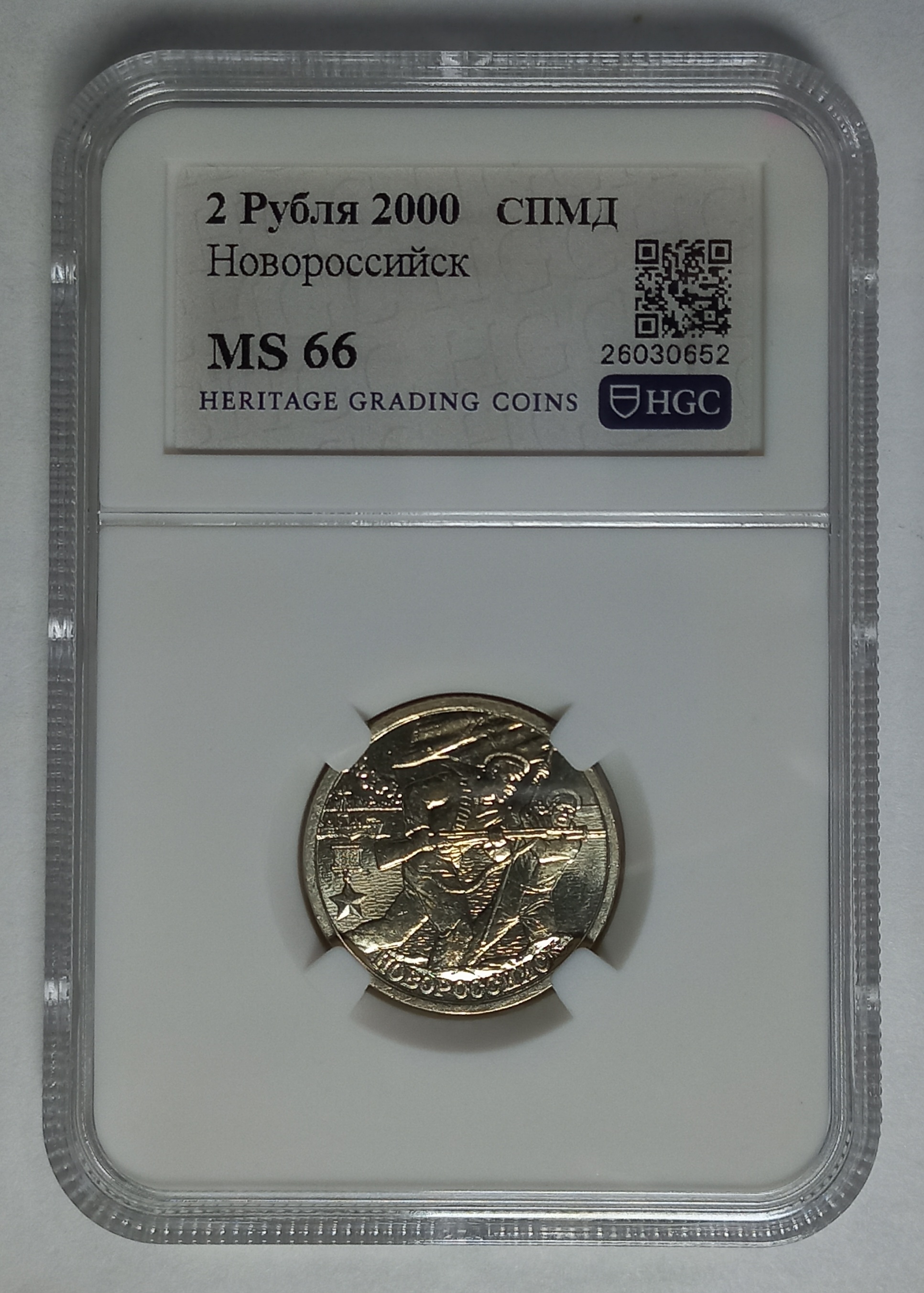 coin
