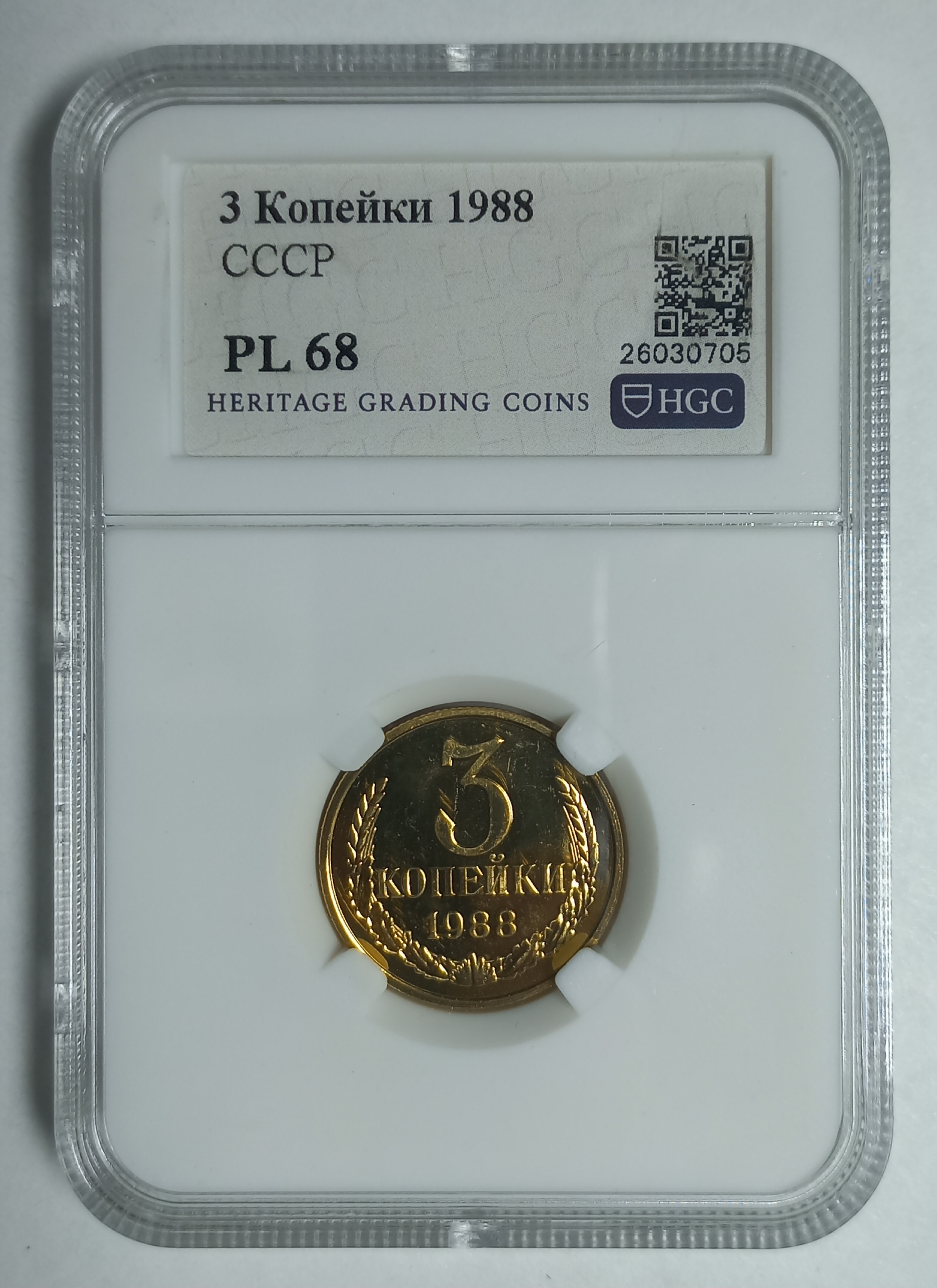 coin
