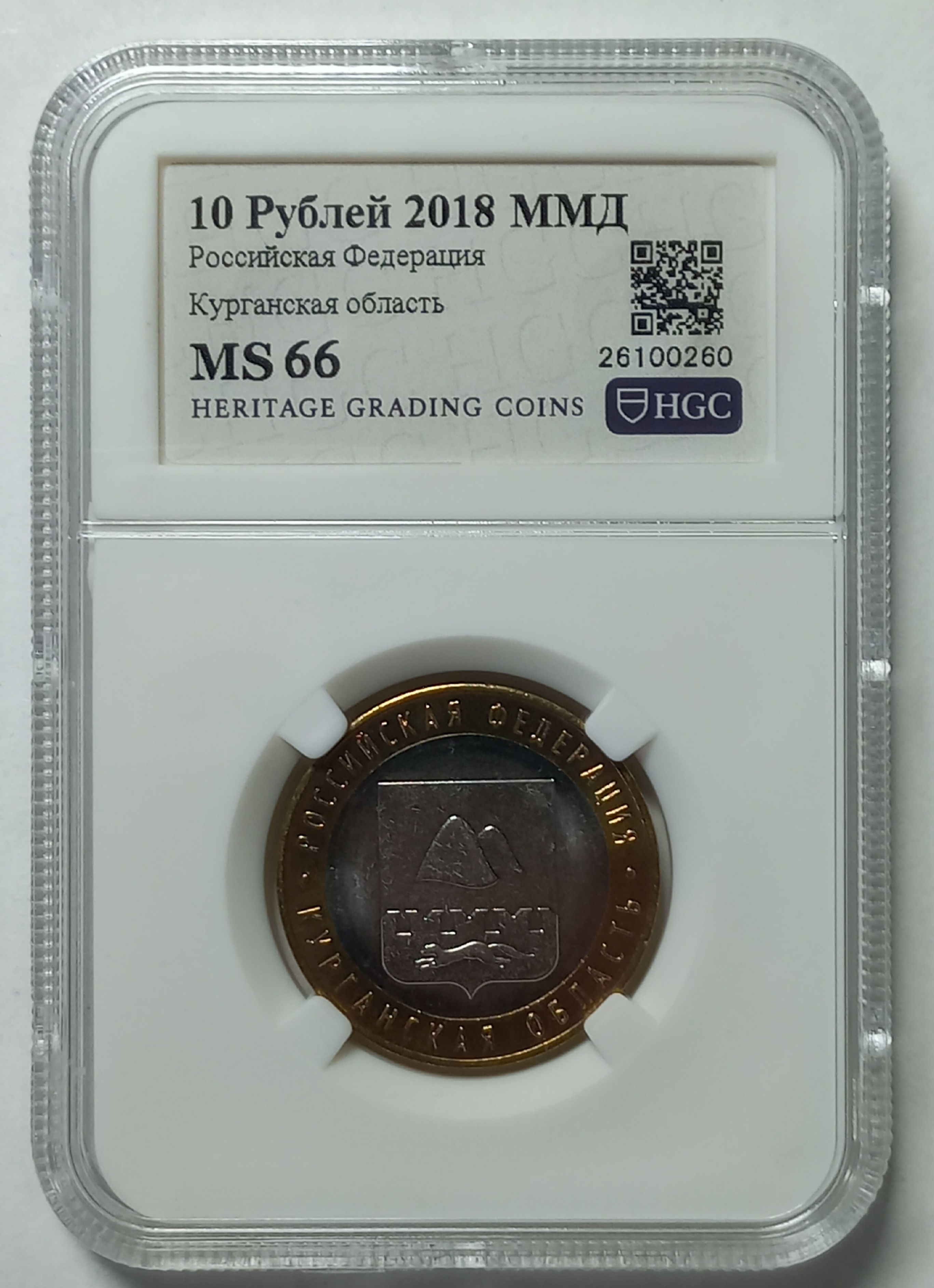 coin
