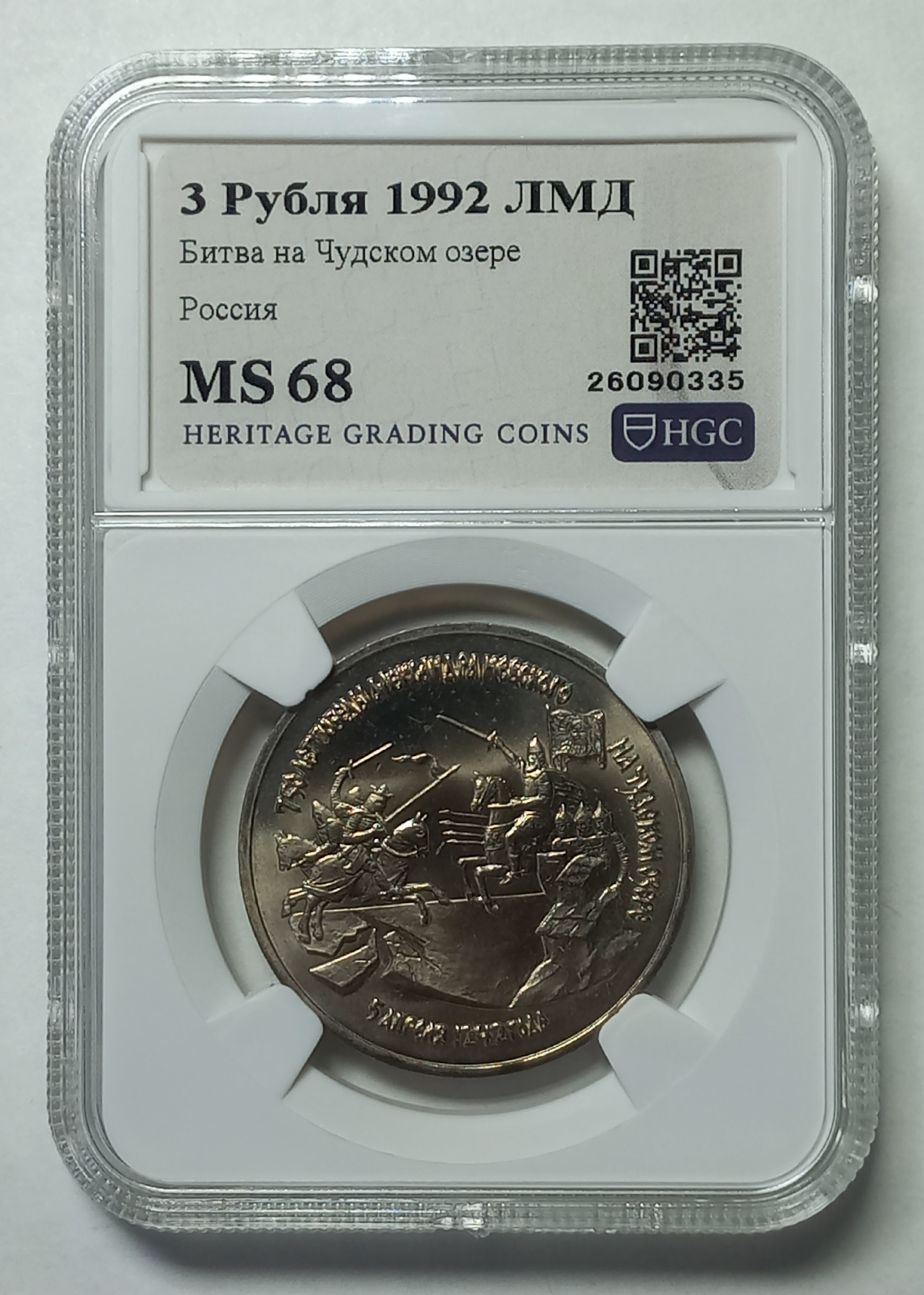 coin
