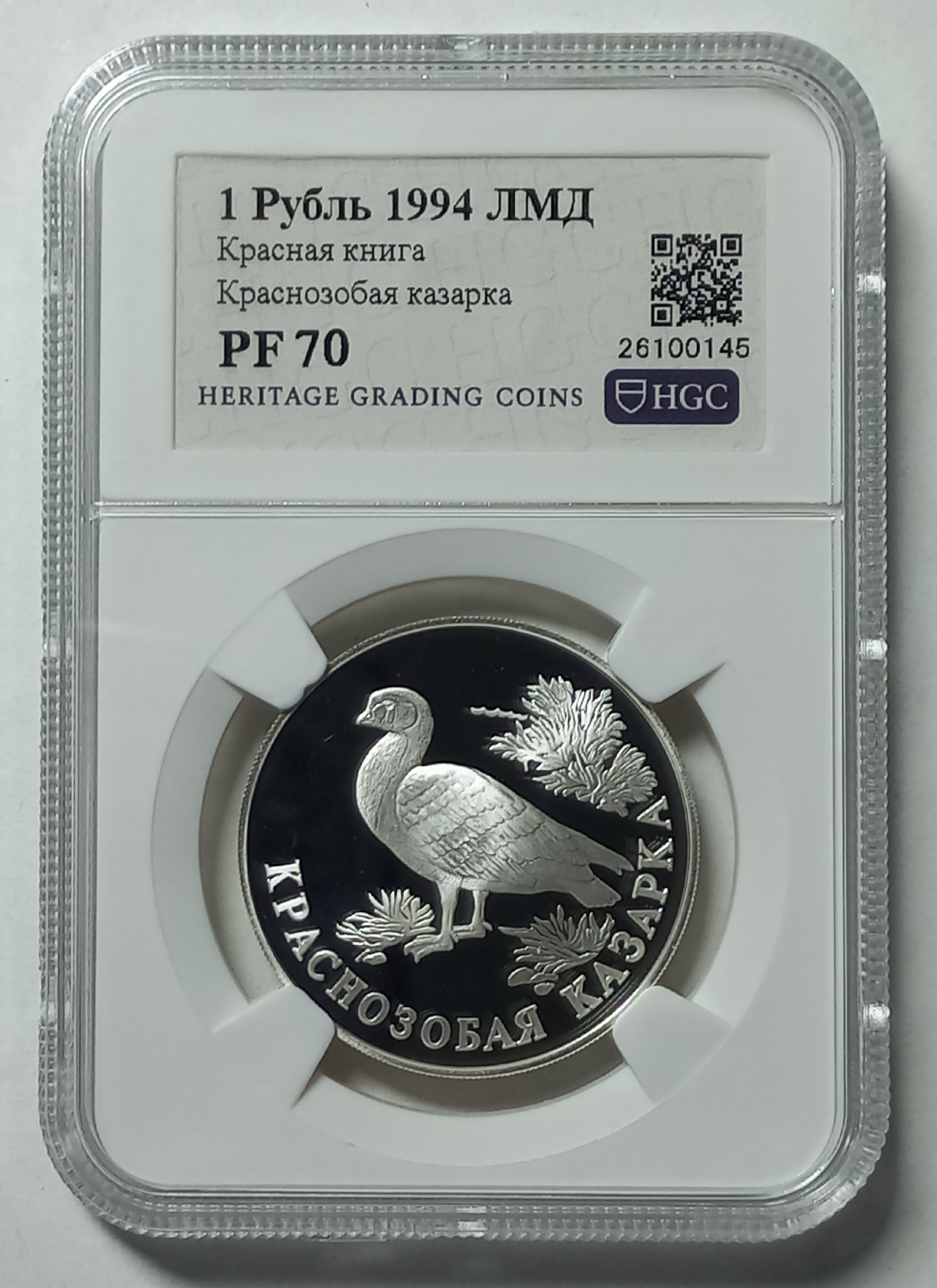 coin