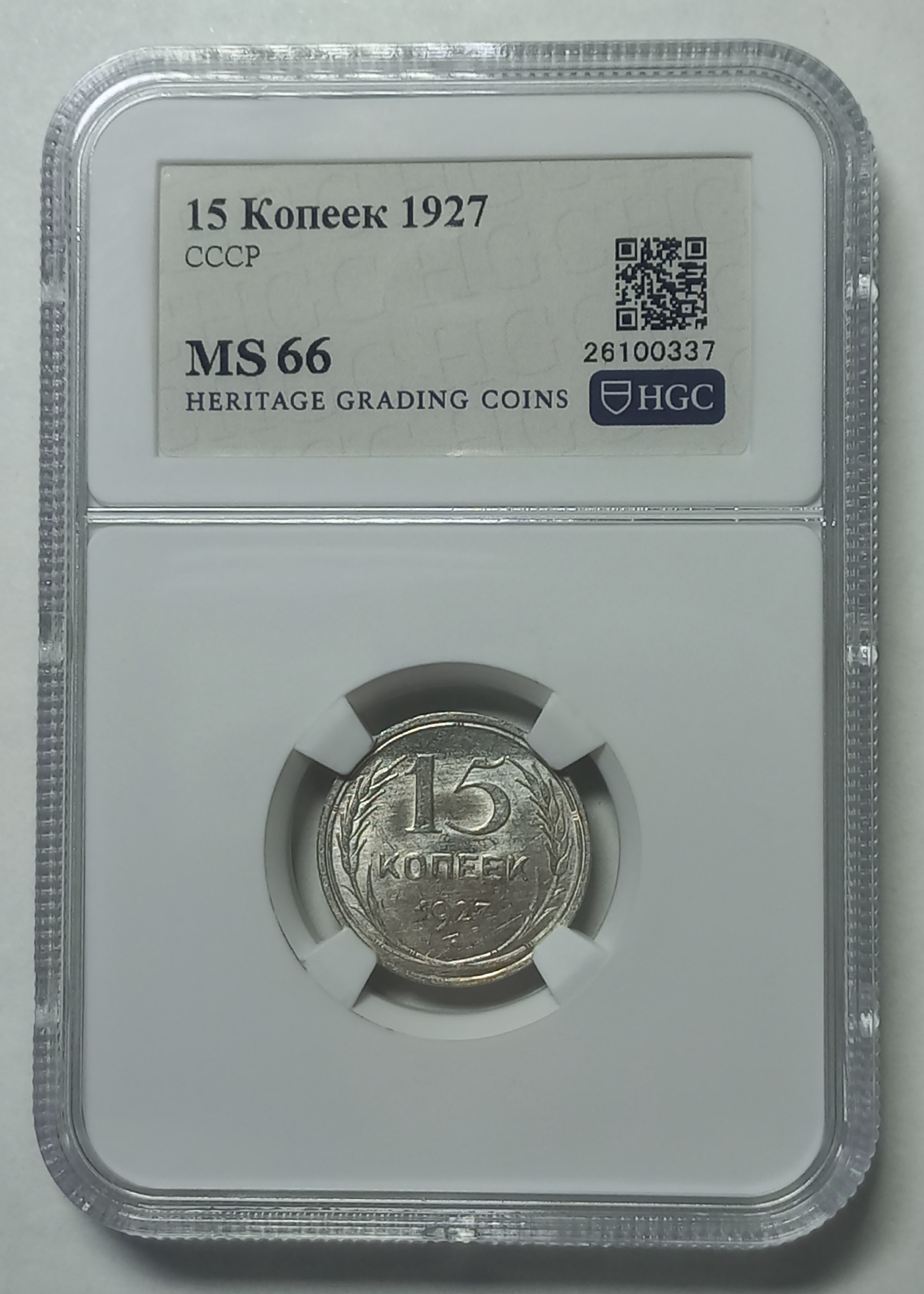 coin